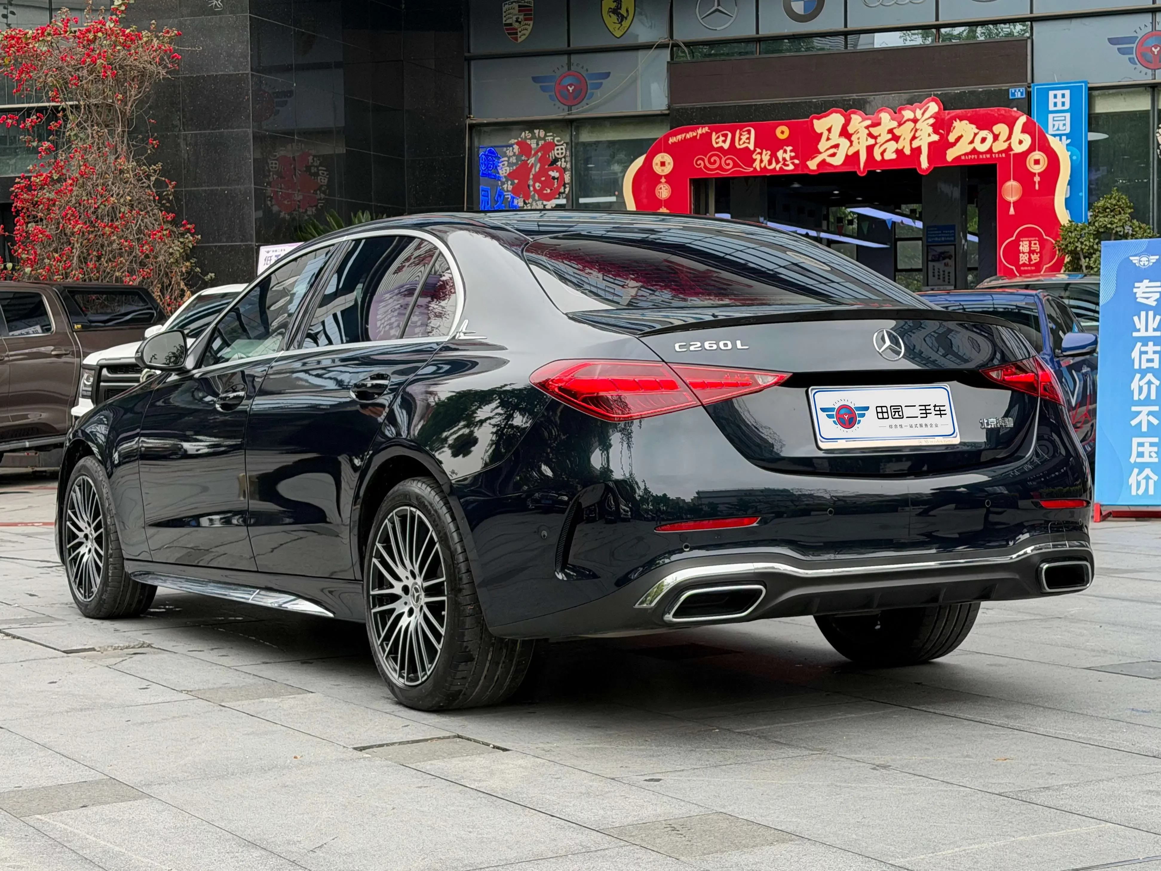 Mercedes-Benz C Class