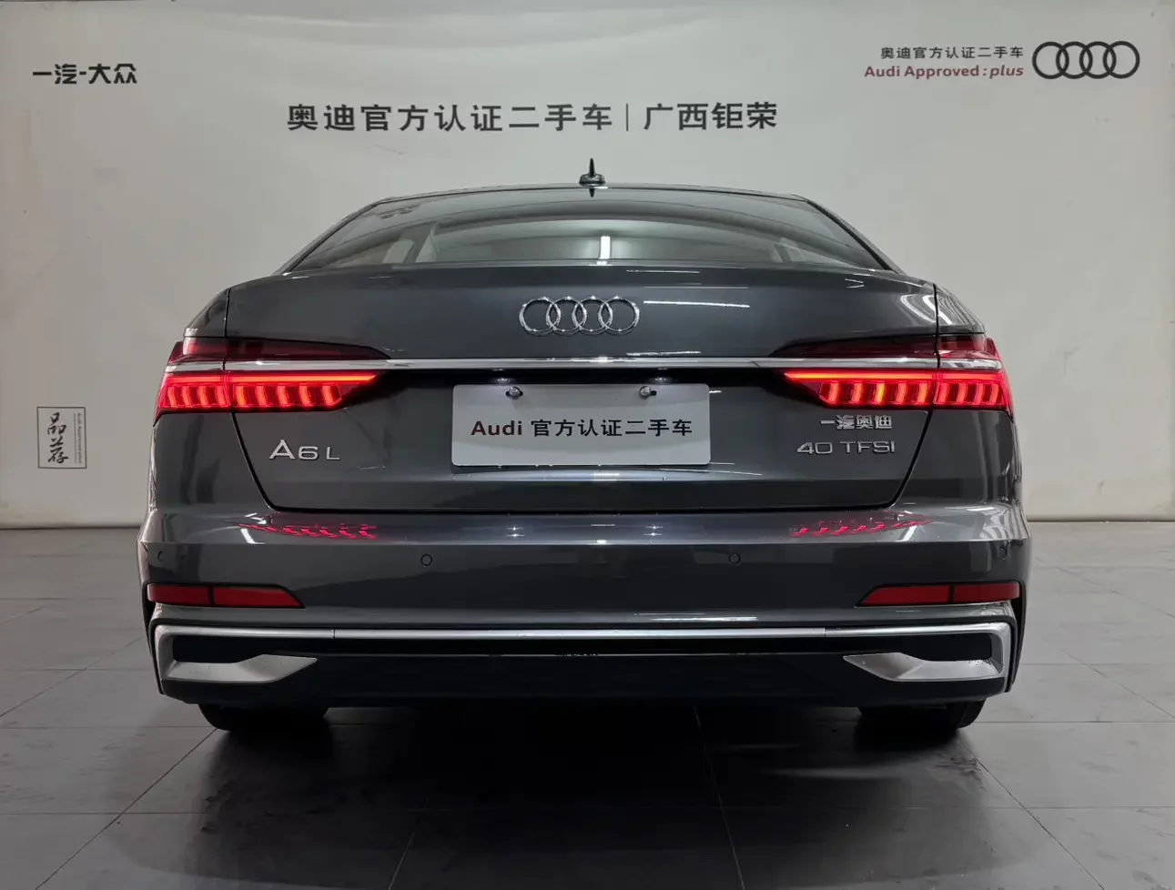 Audi A6L
