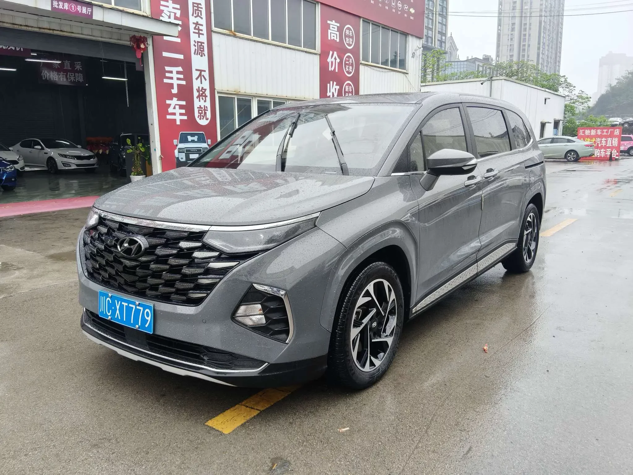Hyundai Kustu