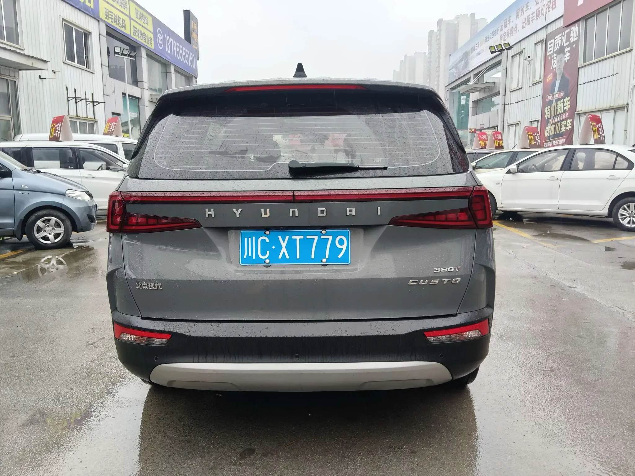 Hyundai Kustu