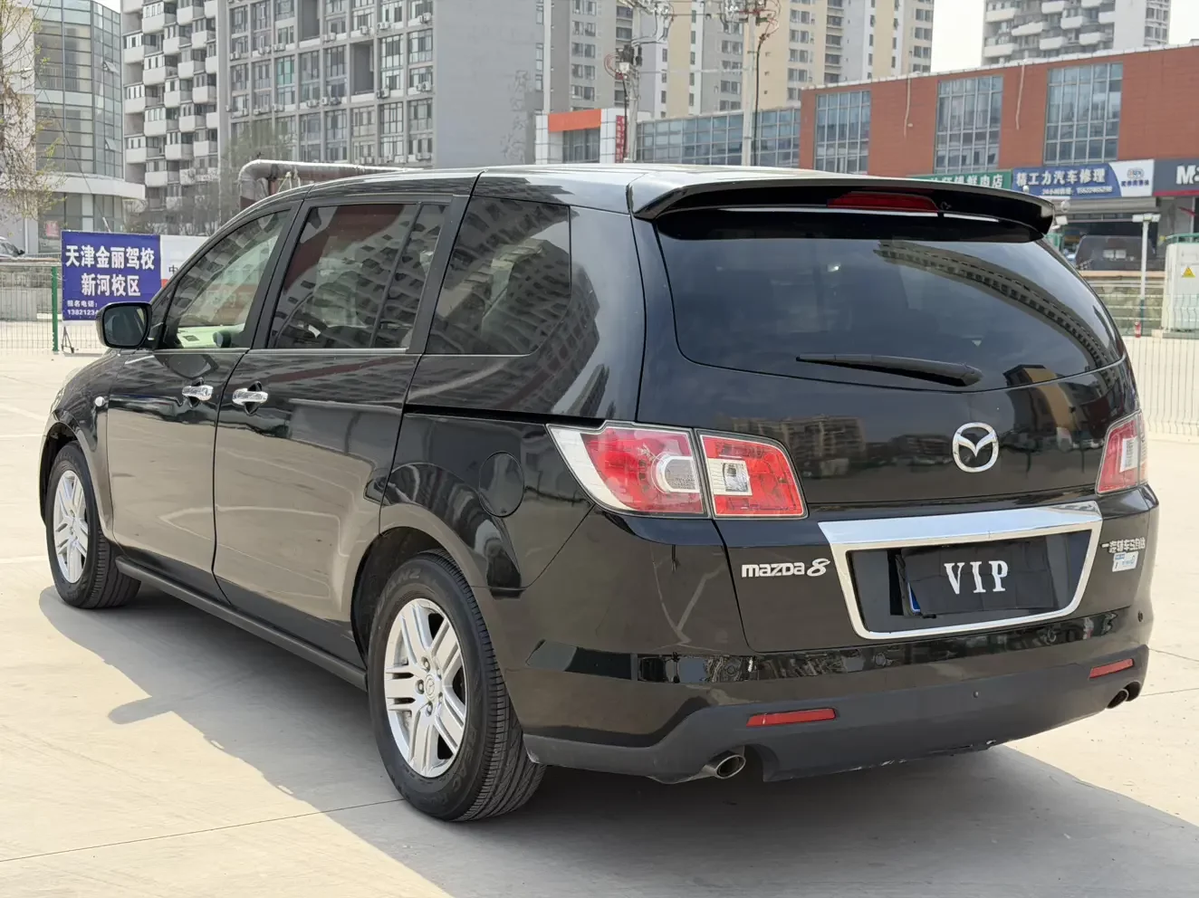 Mazda 8