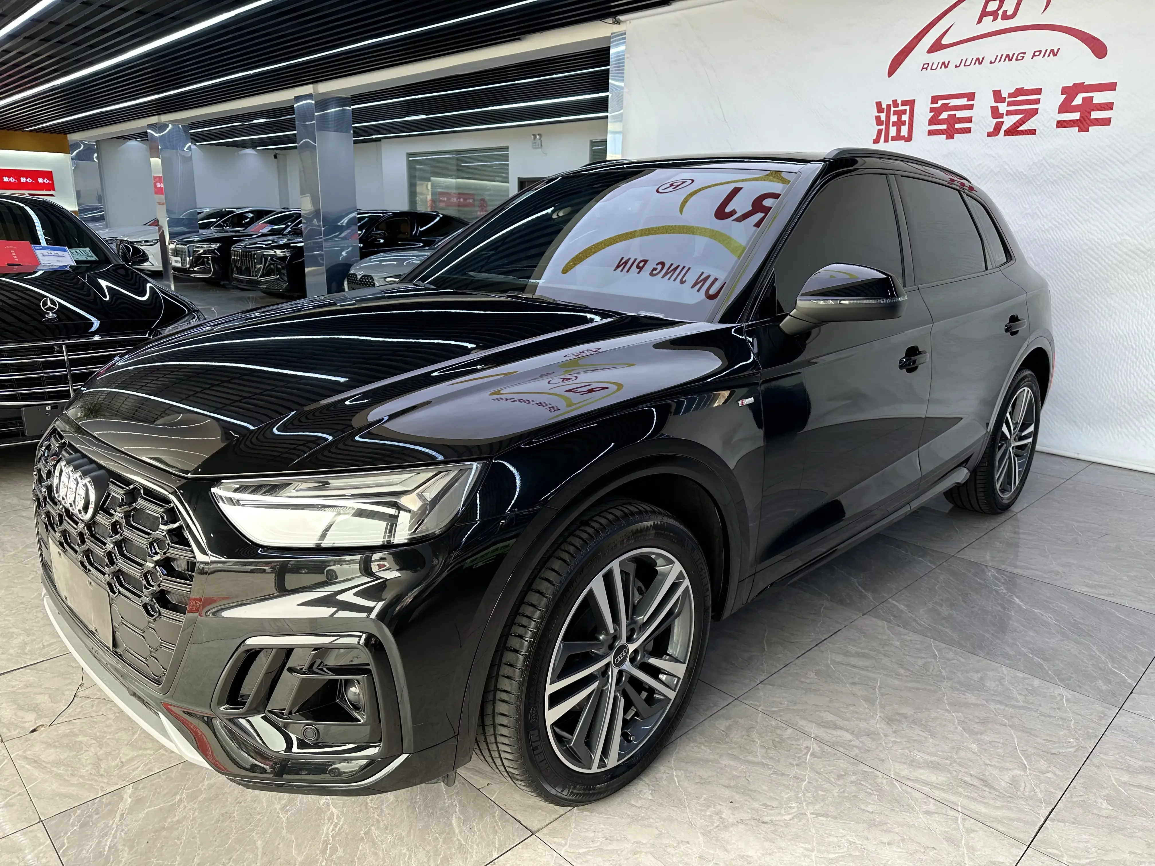 Audi Q5L