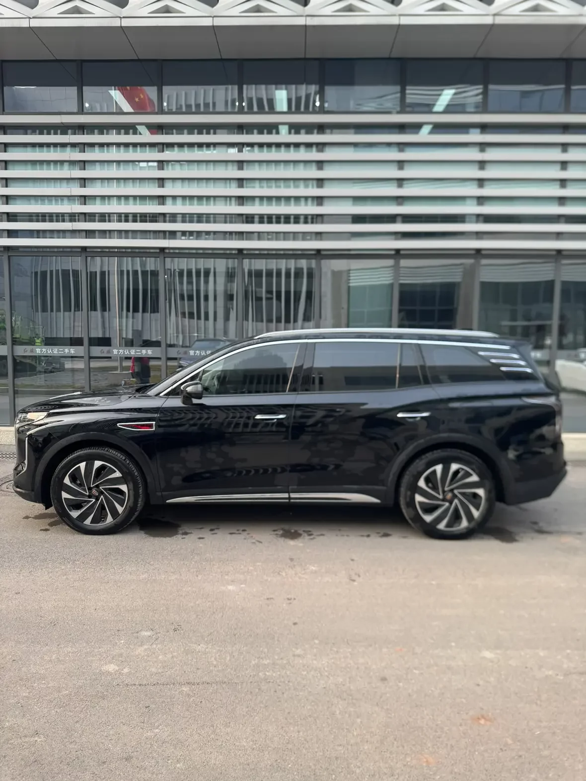 Hongqi HS7 PHEV