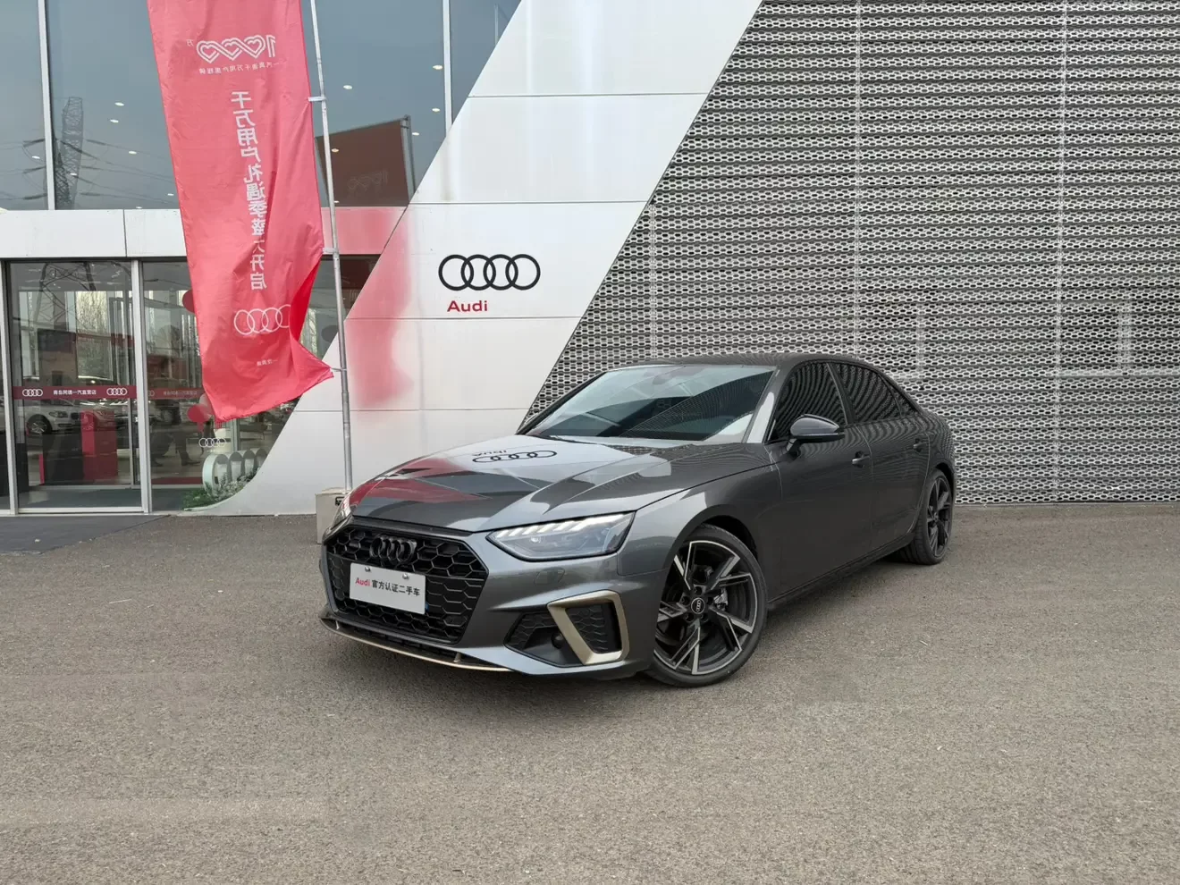 Audi A4L