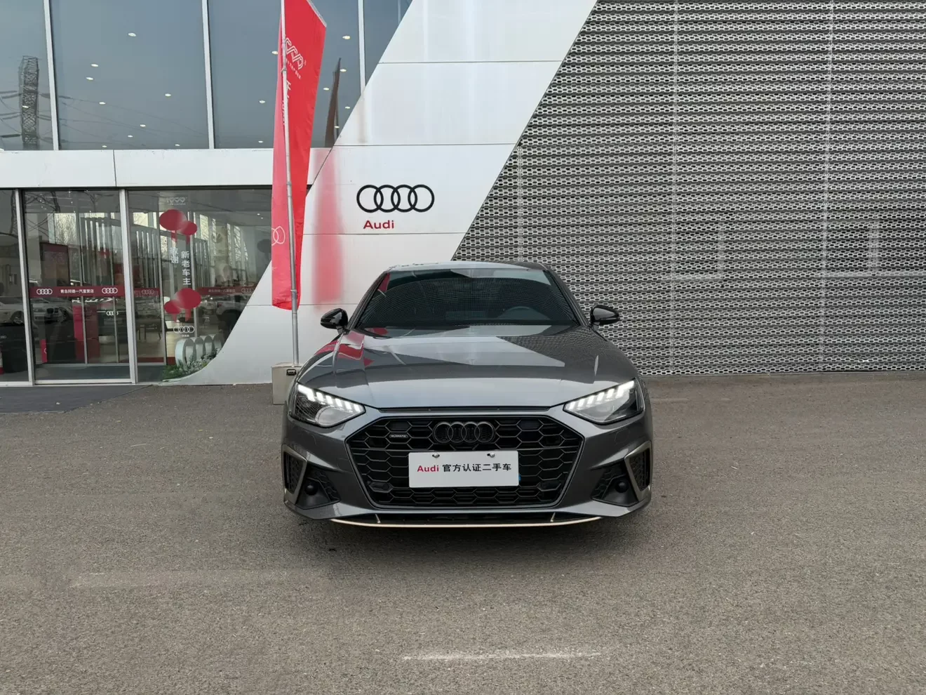 Audi A4L