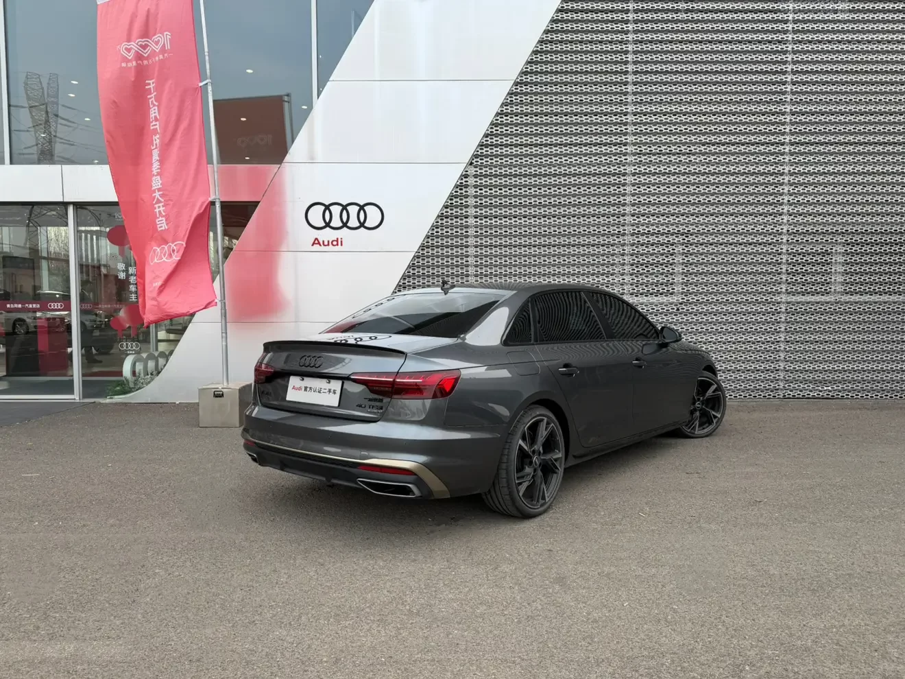 Audi A4L