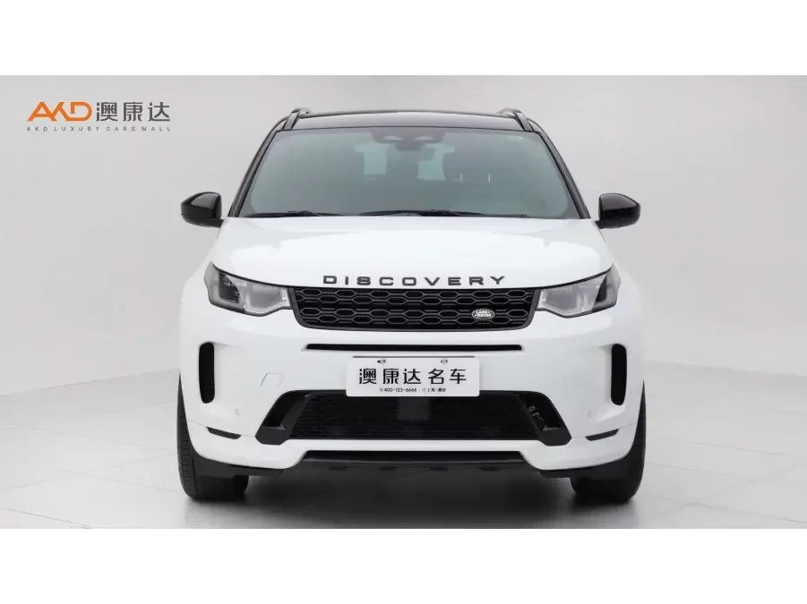 Land Rover Discover Sports