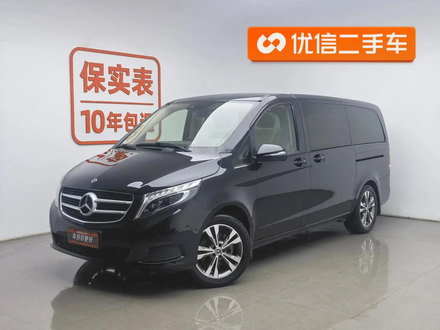 Mercedes-Benz V Class