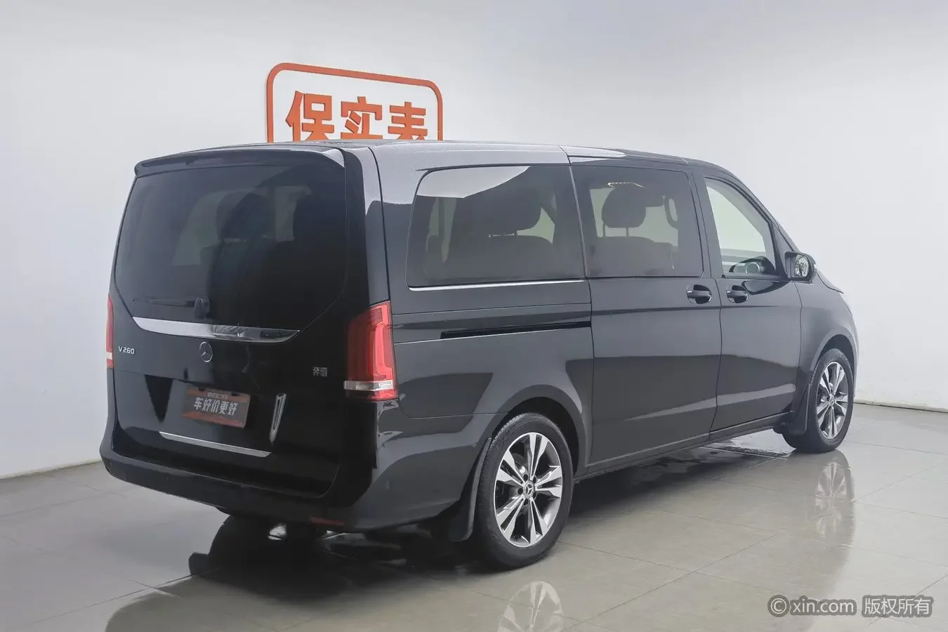 Mercedes-Benz V Class