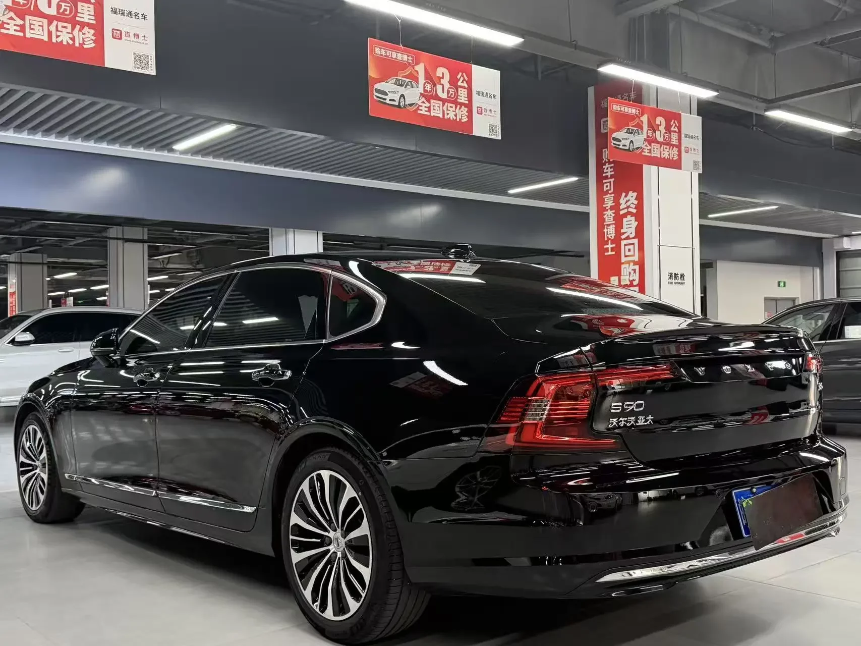 Volvo S90