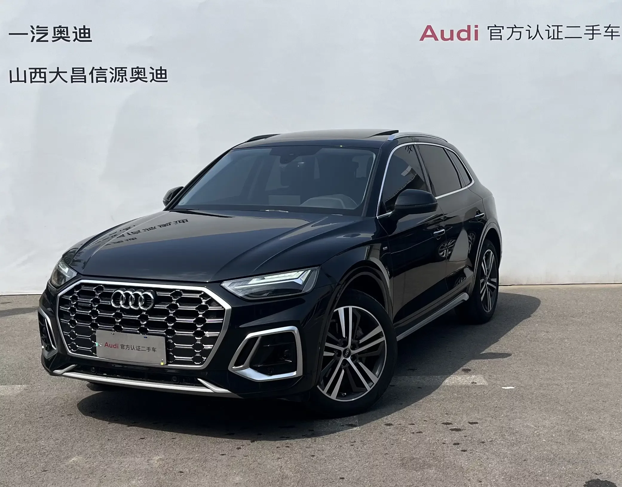 Audi Q5L