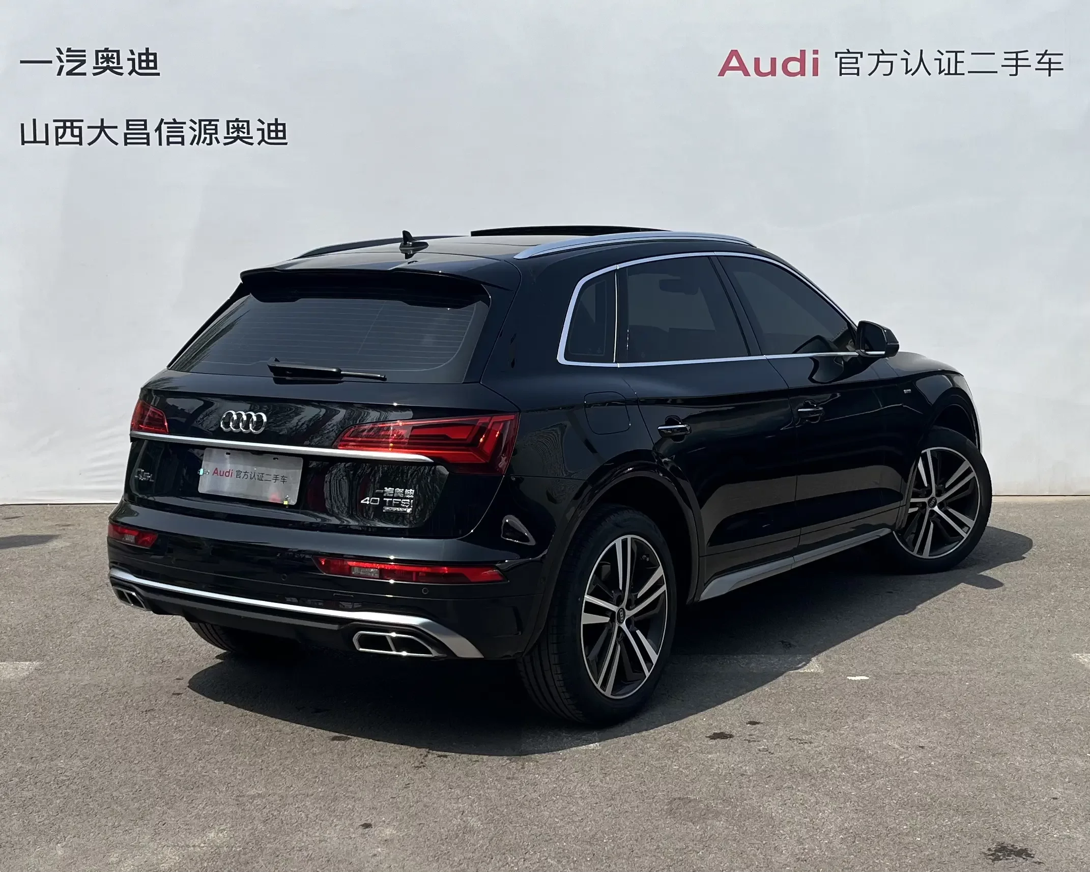 Audi Q5L