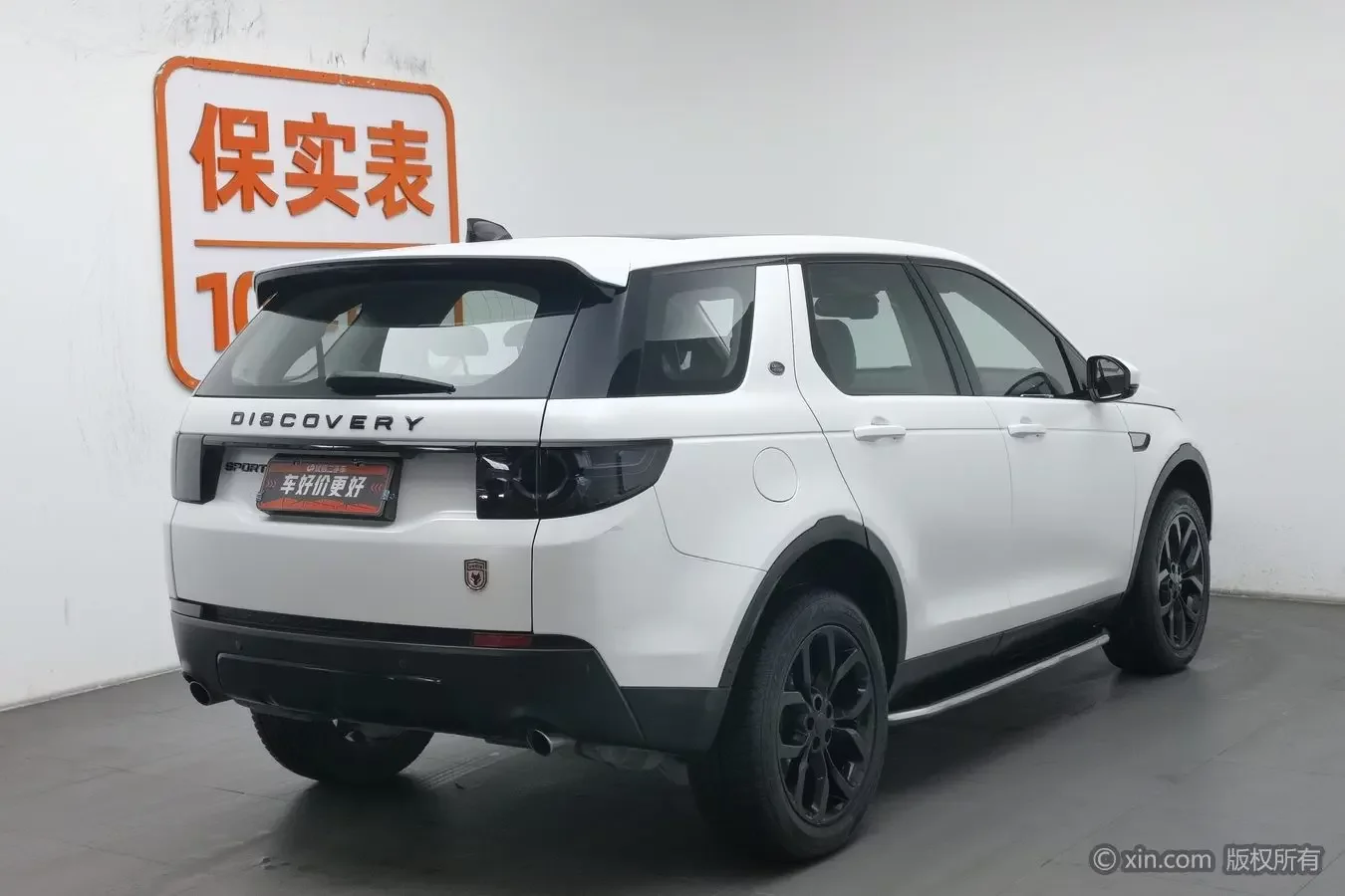 Land Rover Discover the magic