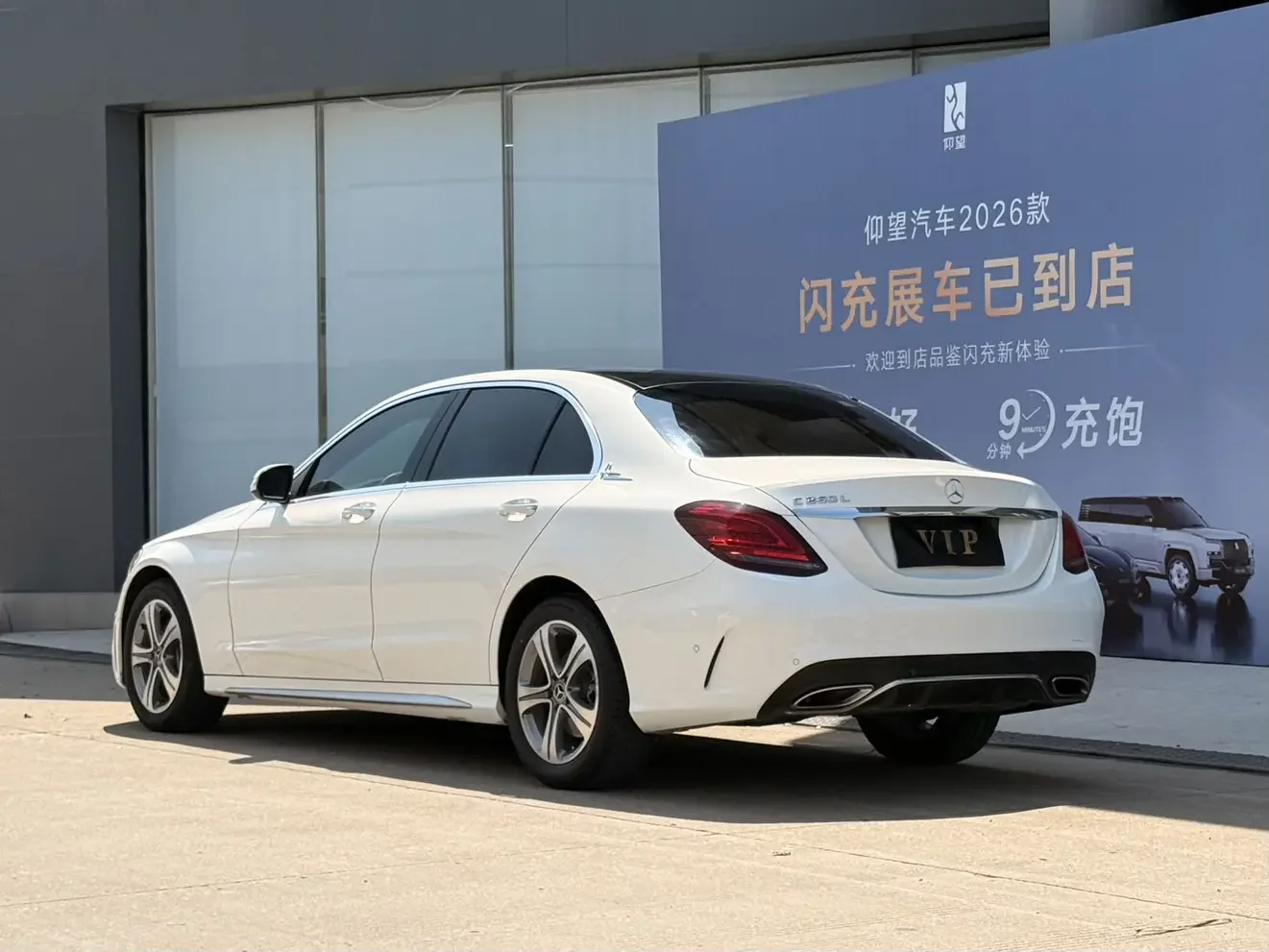 Mercedes-Benz C Class