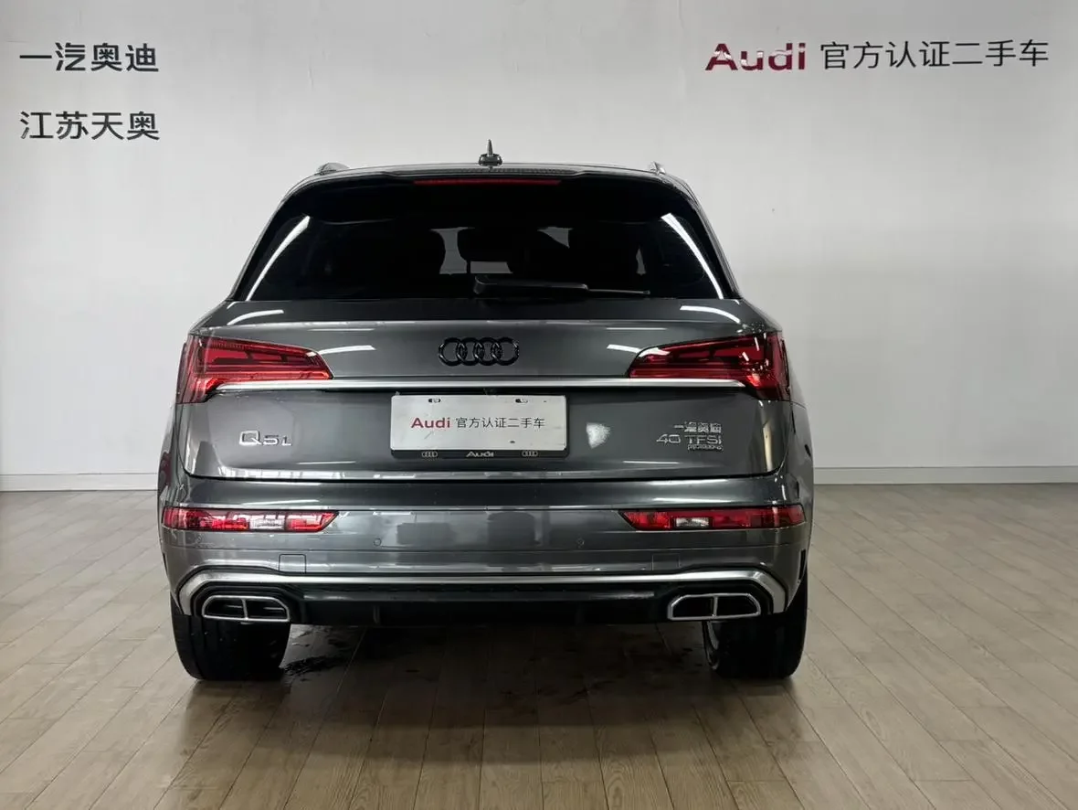 Audi Q5L