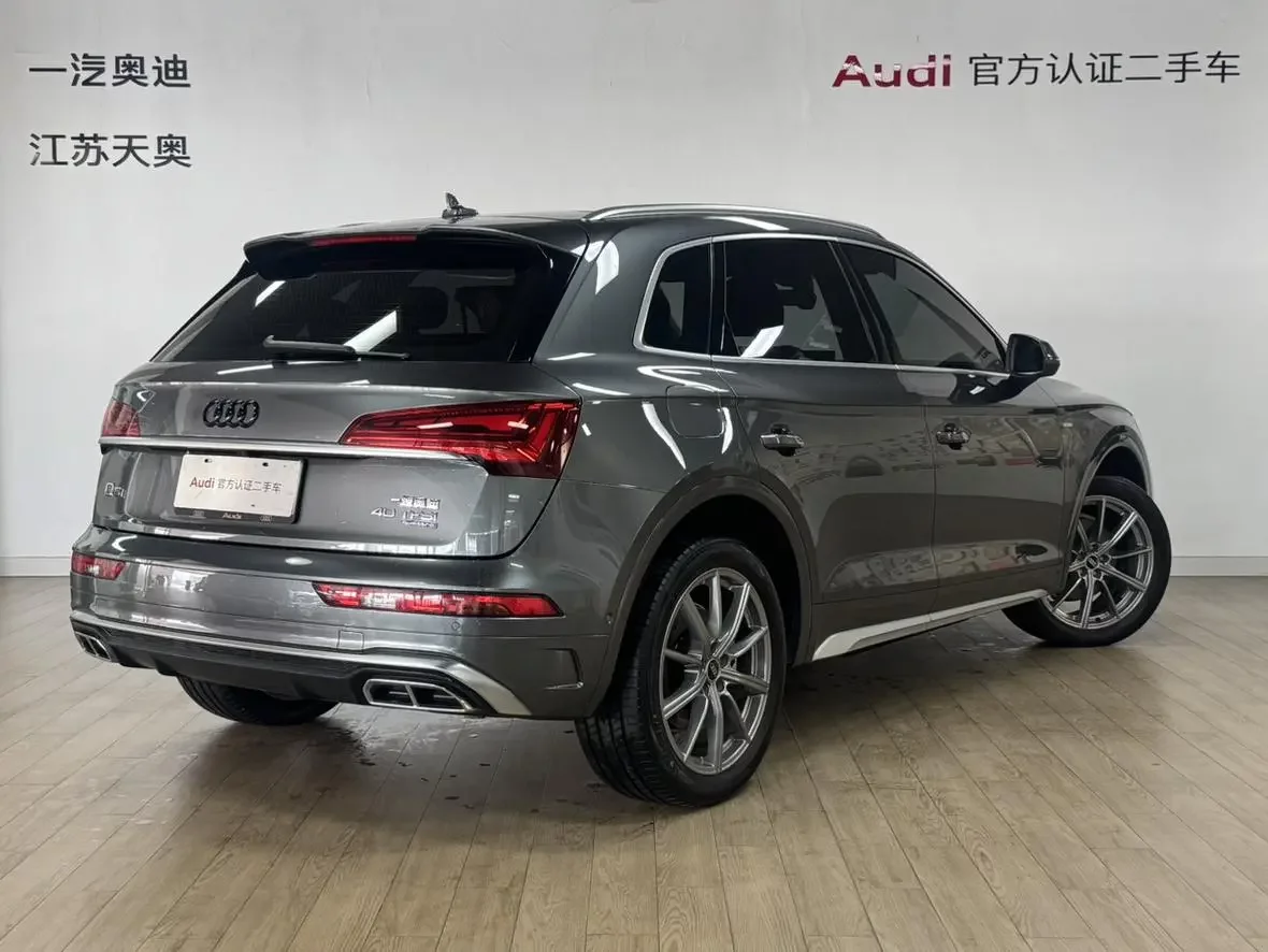 Audi Q5L