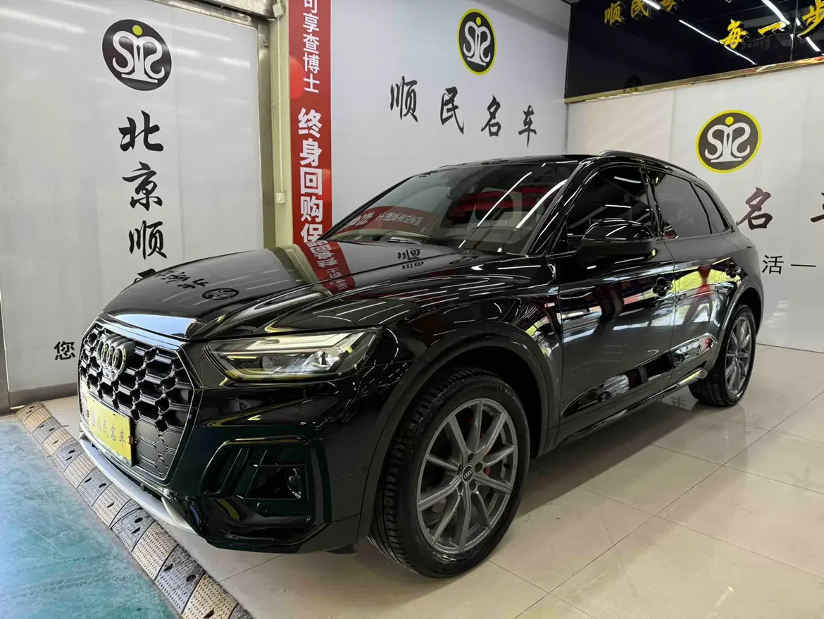 Audi Q5L