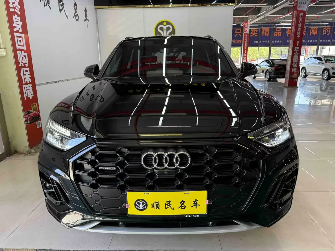 Audi Q5L