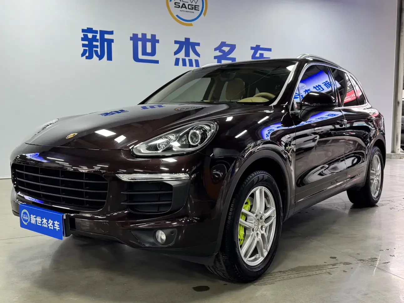 Porsche Cayenne E-Hybrid