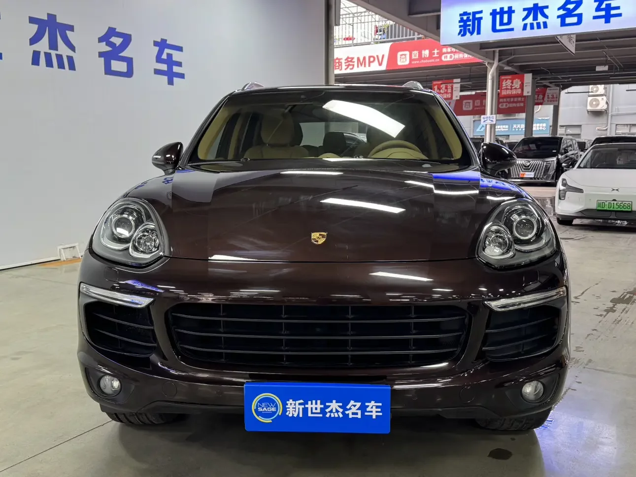 Porsche Cayenne E-Hybrid