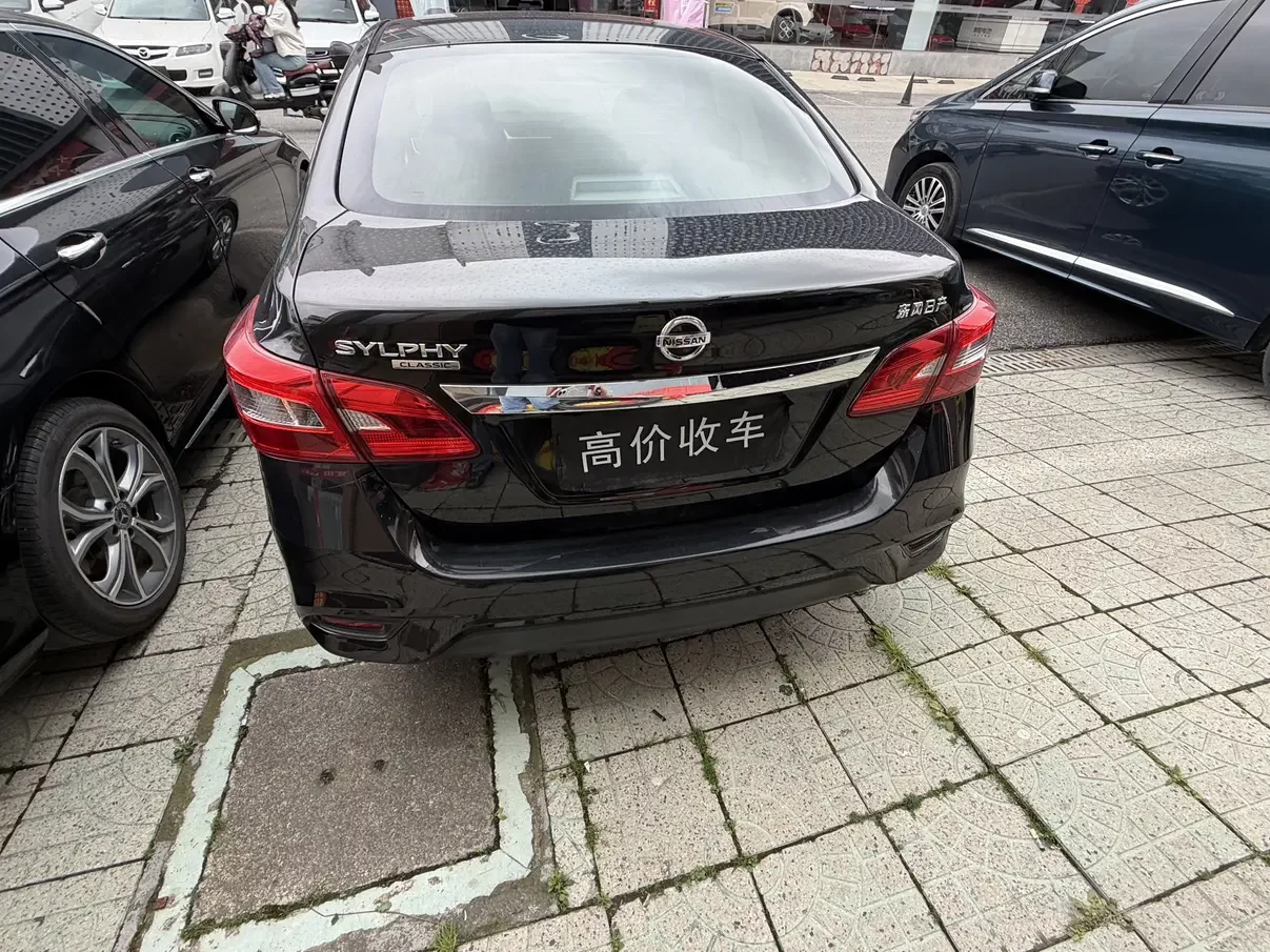 Nissan Sylphy