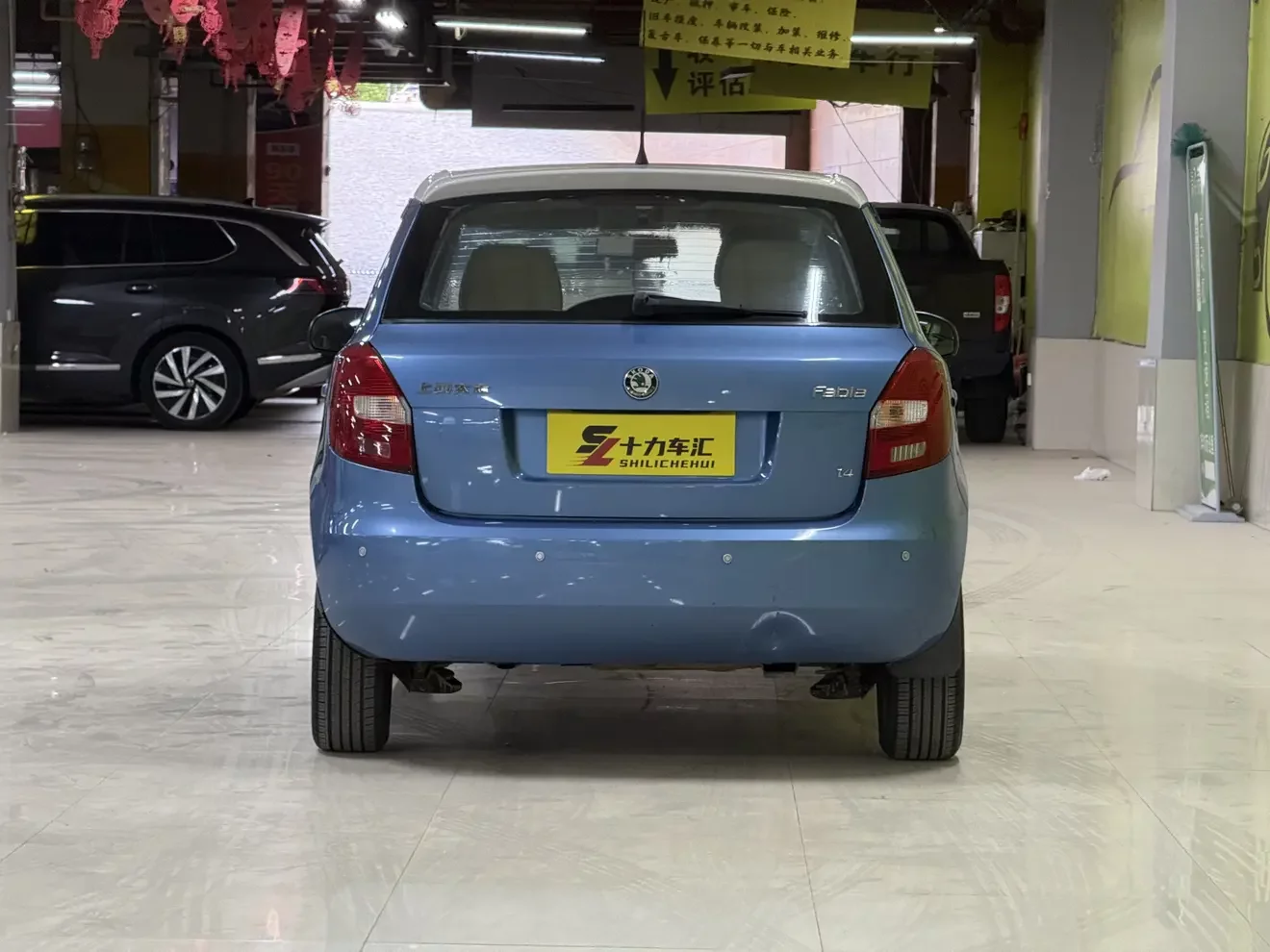 Skoda Jing Rui