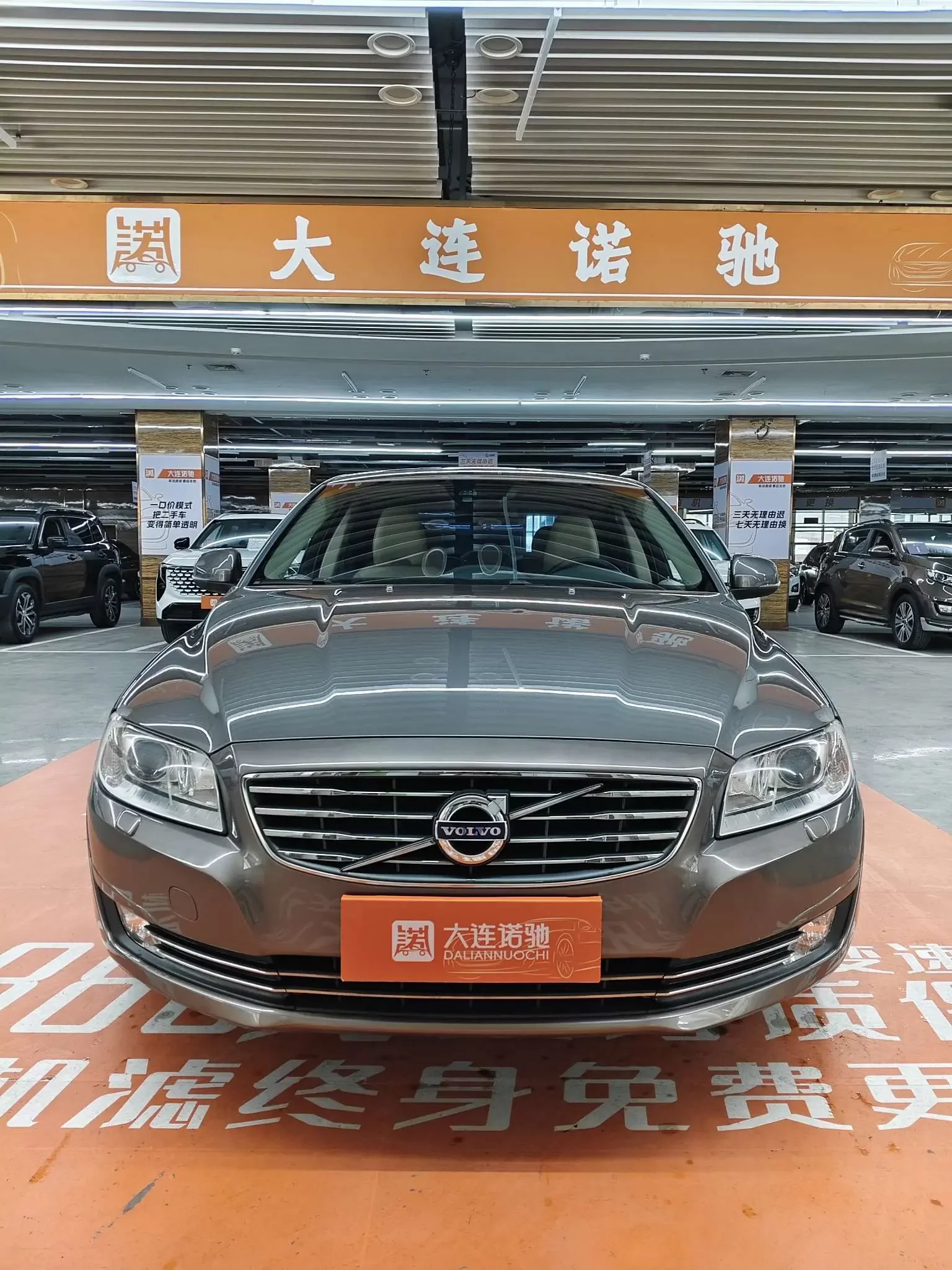 Volvo S80L