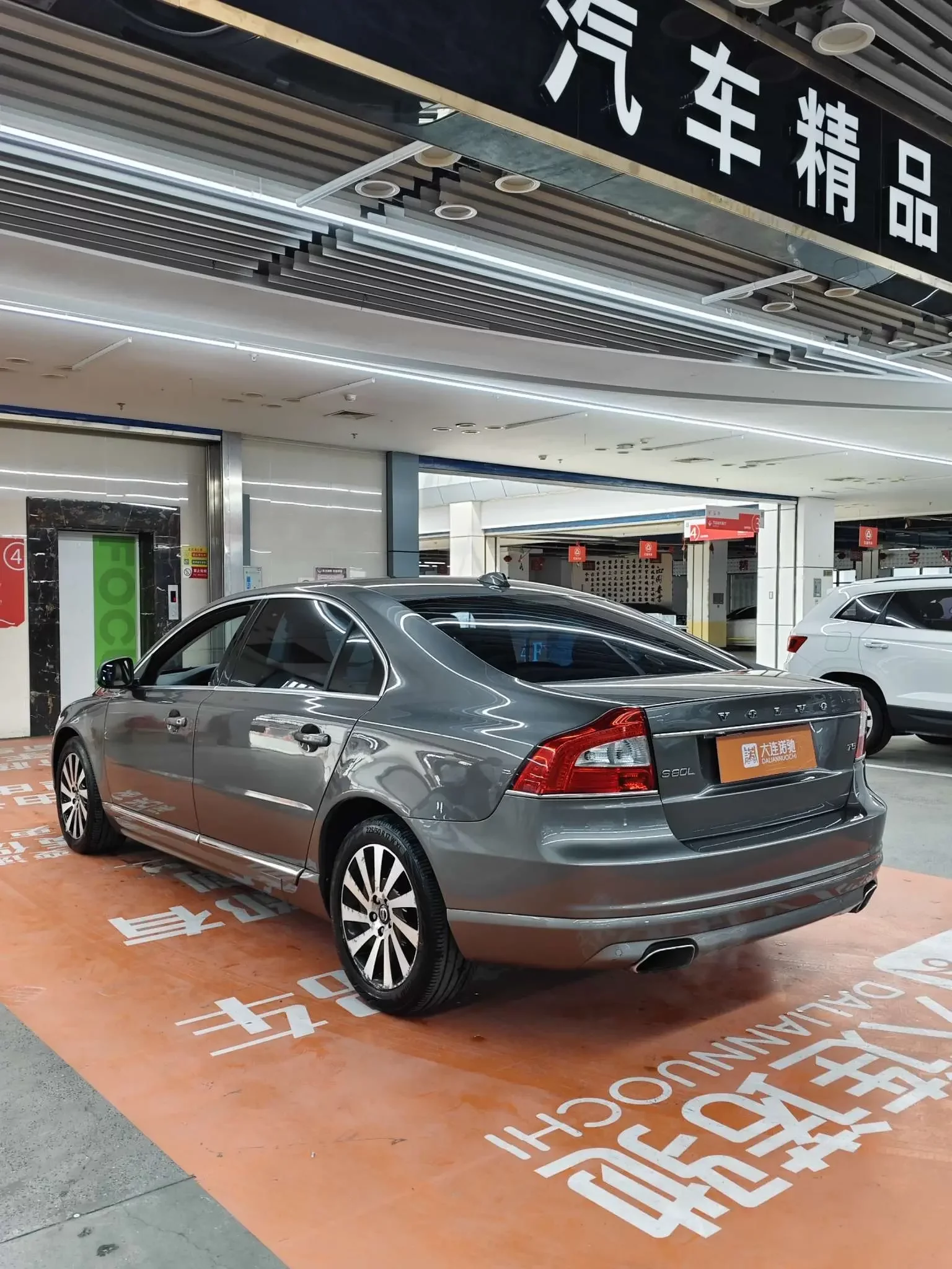 Volvo S80L