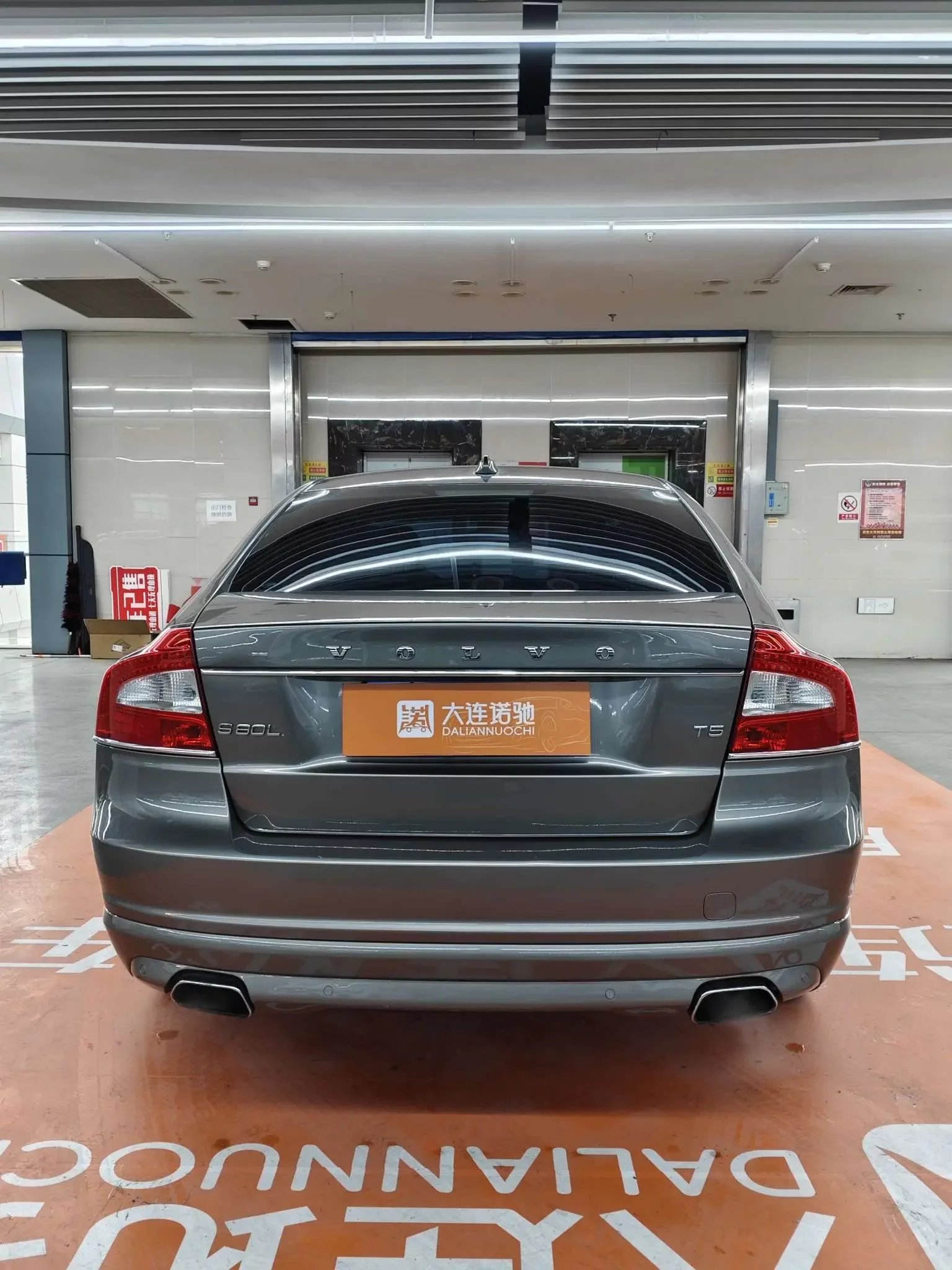 Volvo S80L