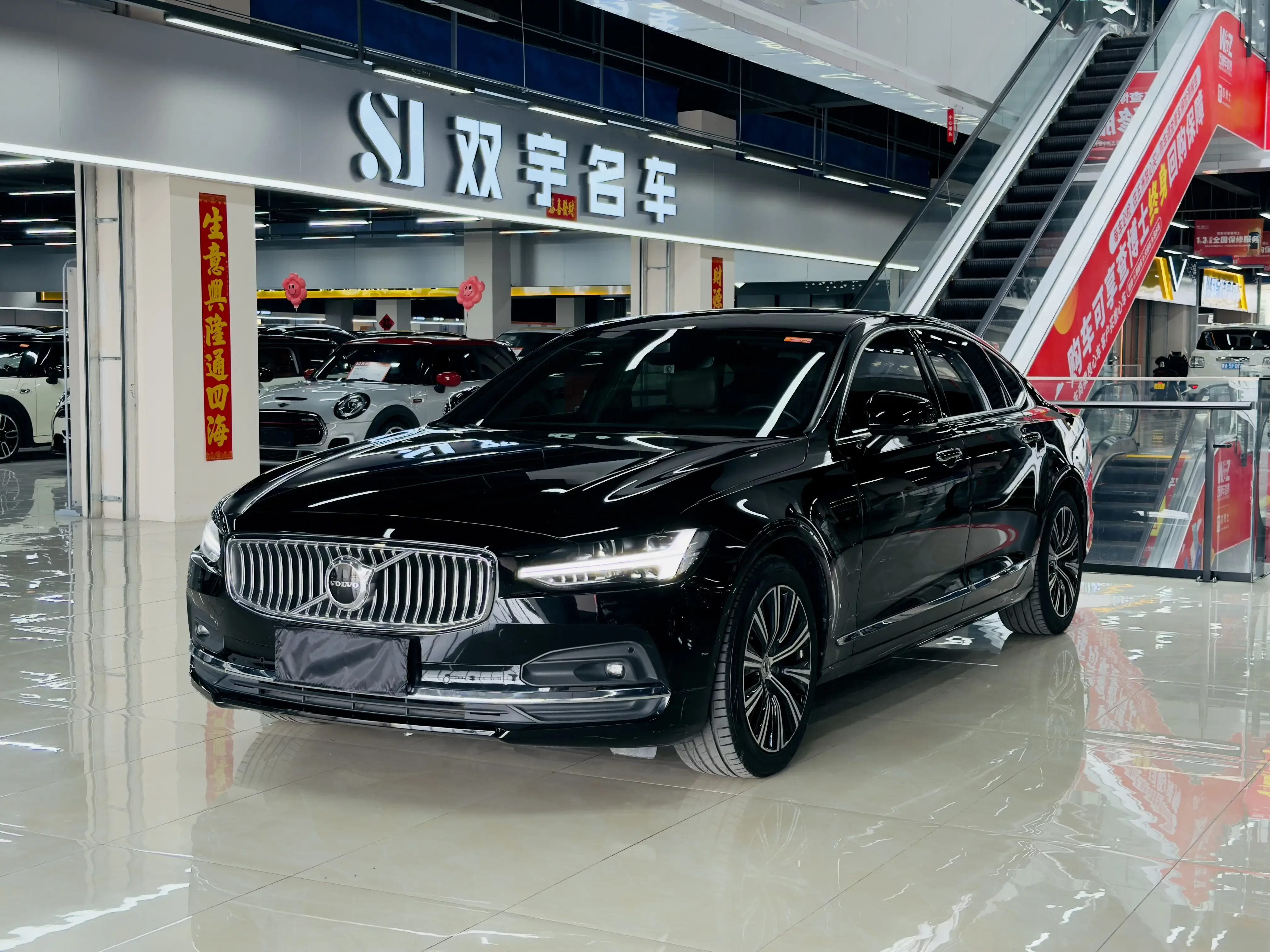 Volvo S90