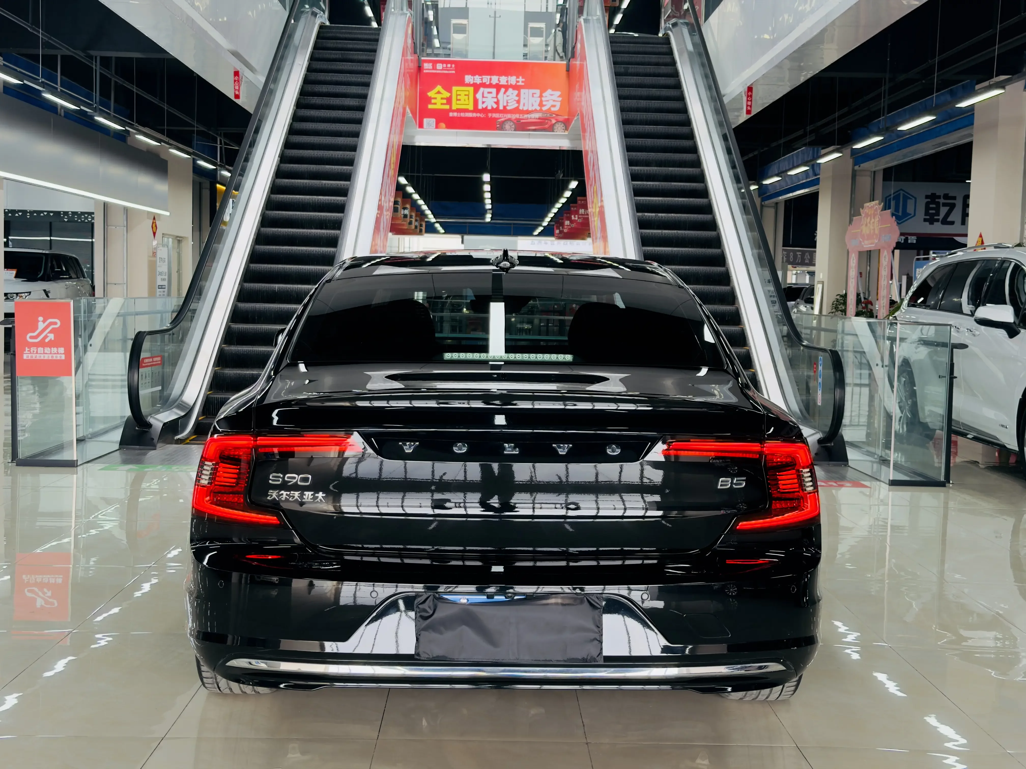 Volvo S90