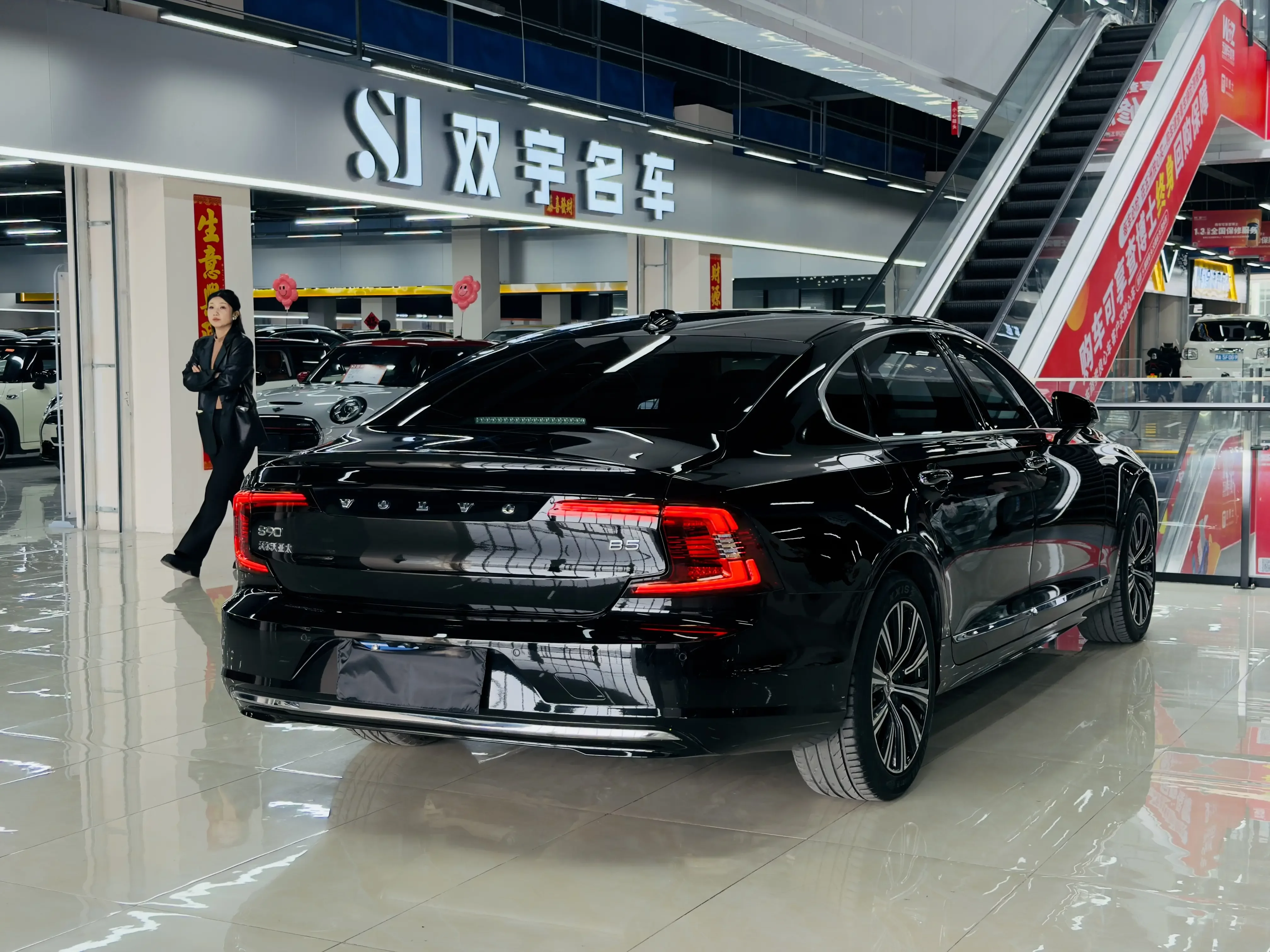 Volvo S90