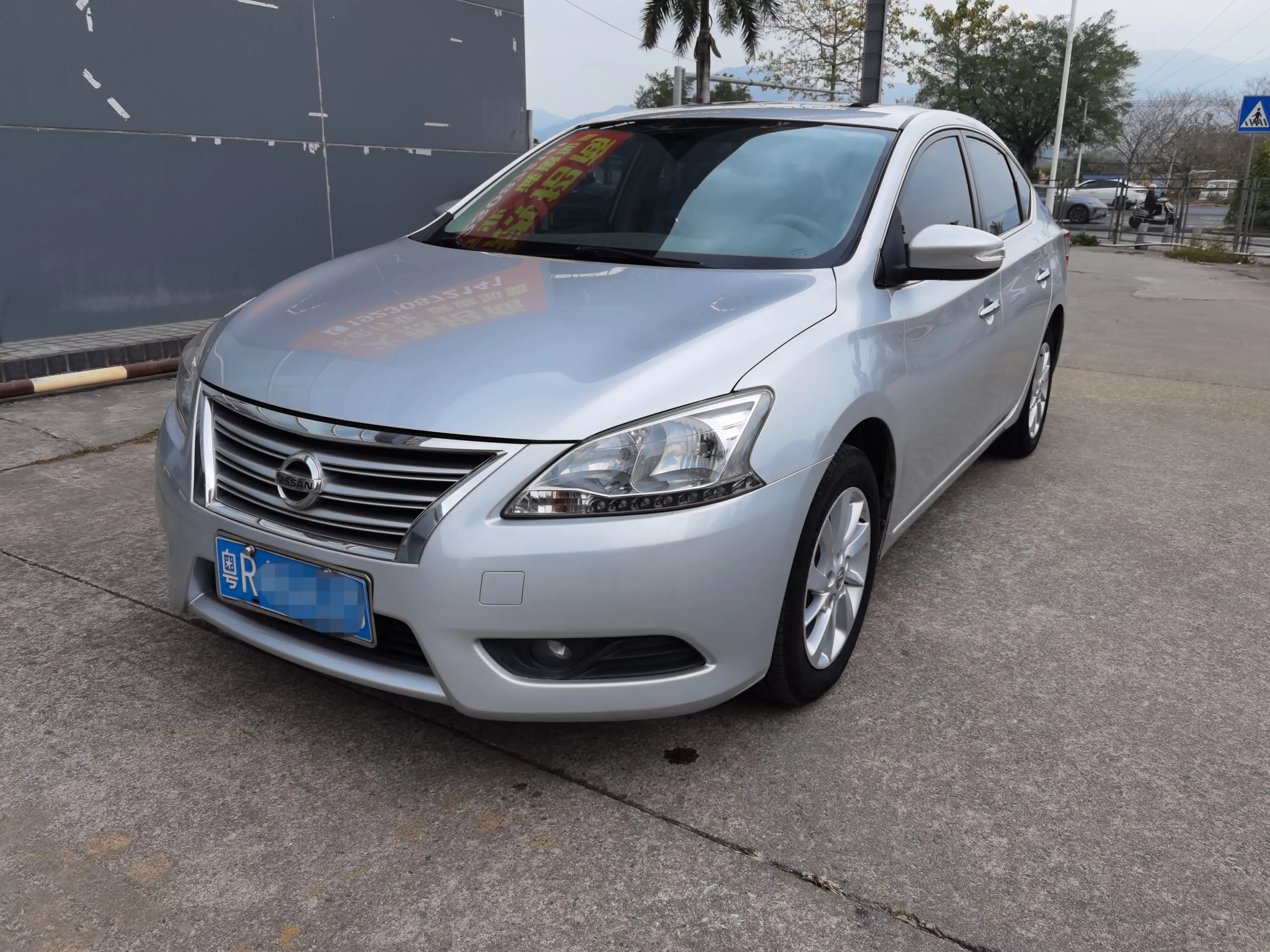 Nissan Sylphy