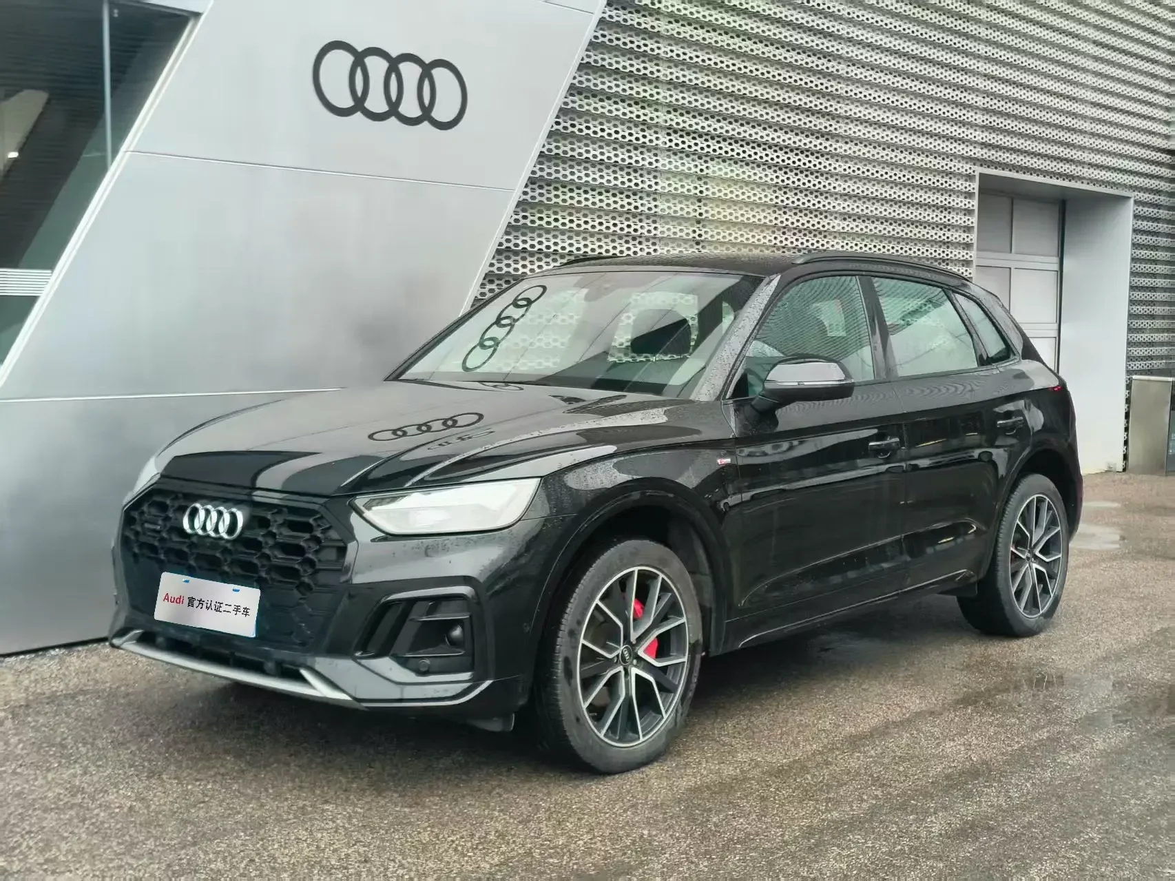 Audi Q5L