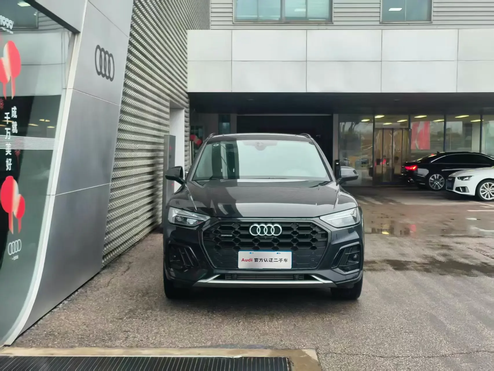 Audi Q5L