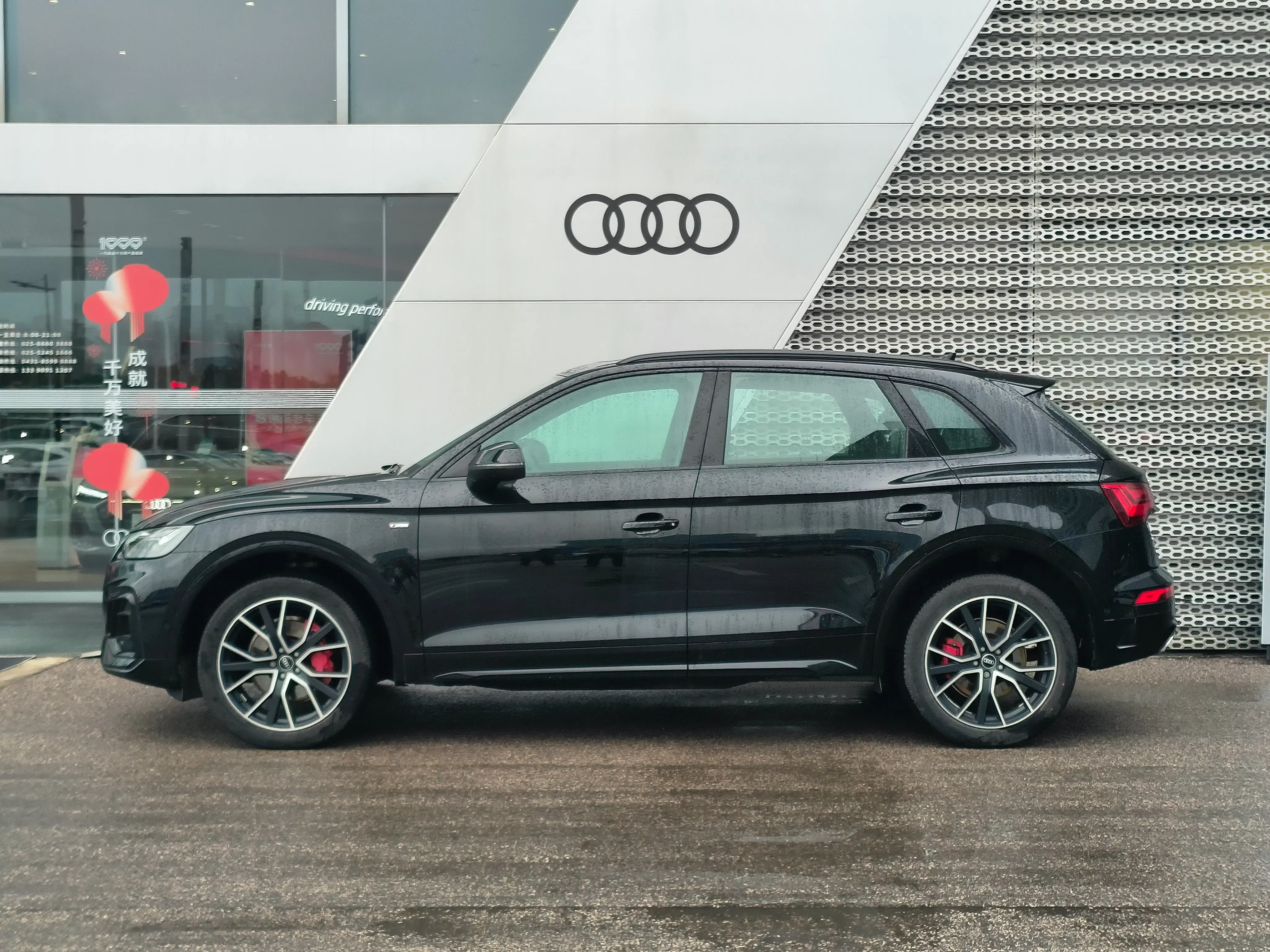 Audi Q5L