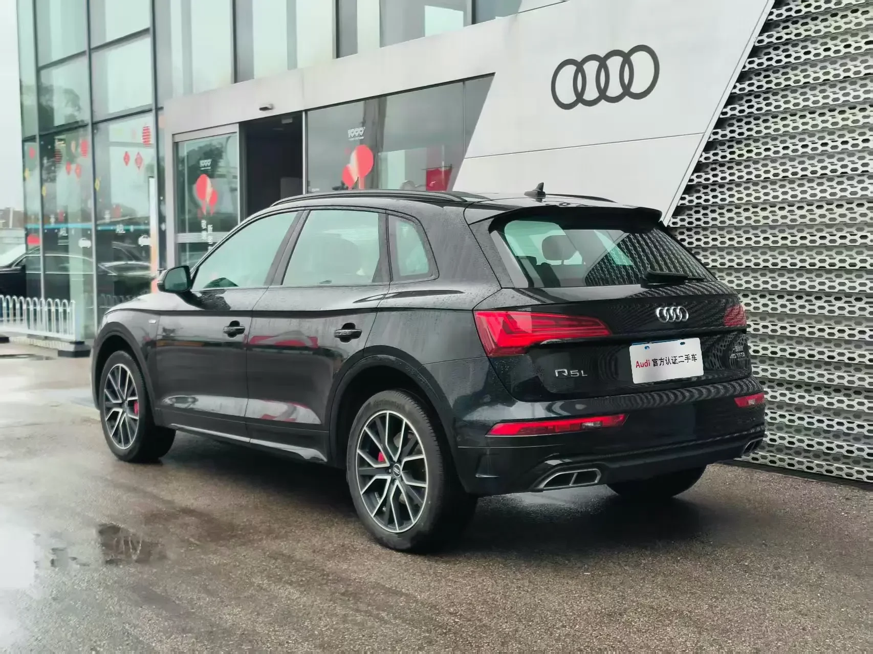 Audi Q5L