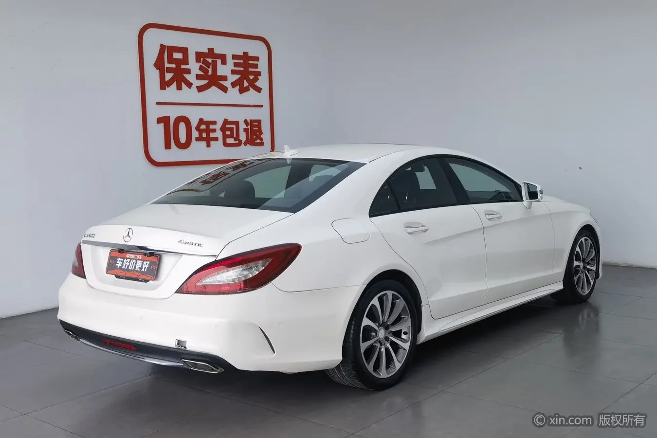 Mercedes-Benz CLS
