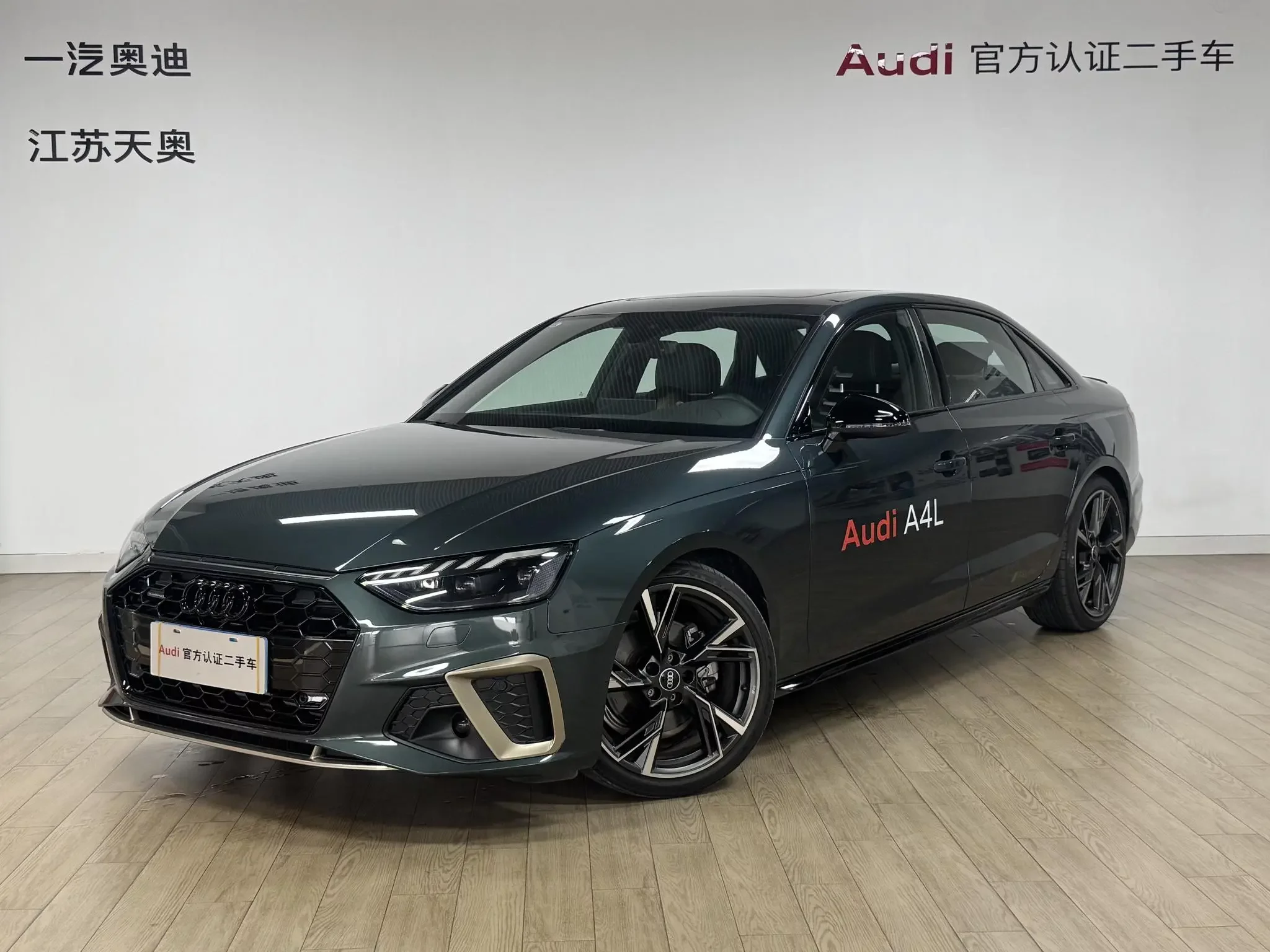 Audi A4L