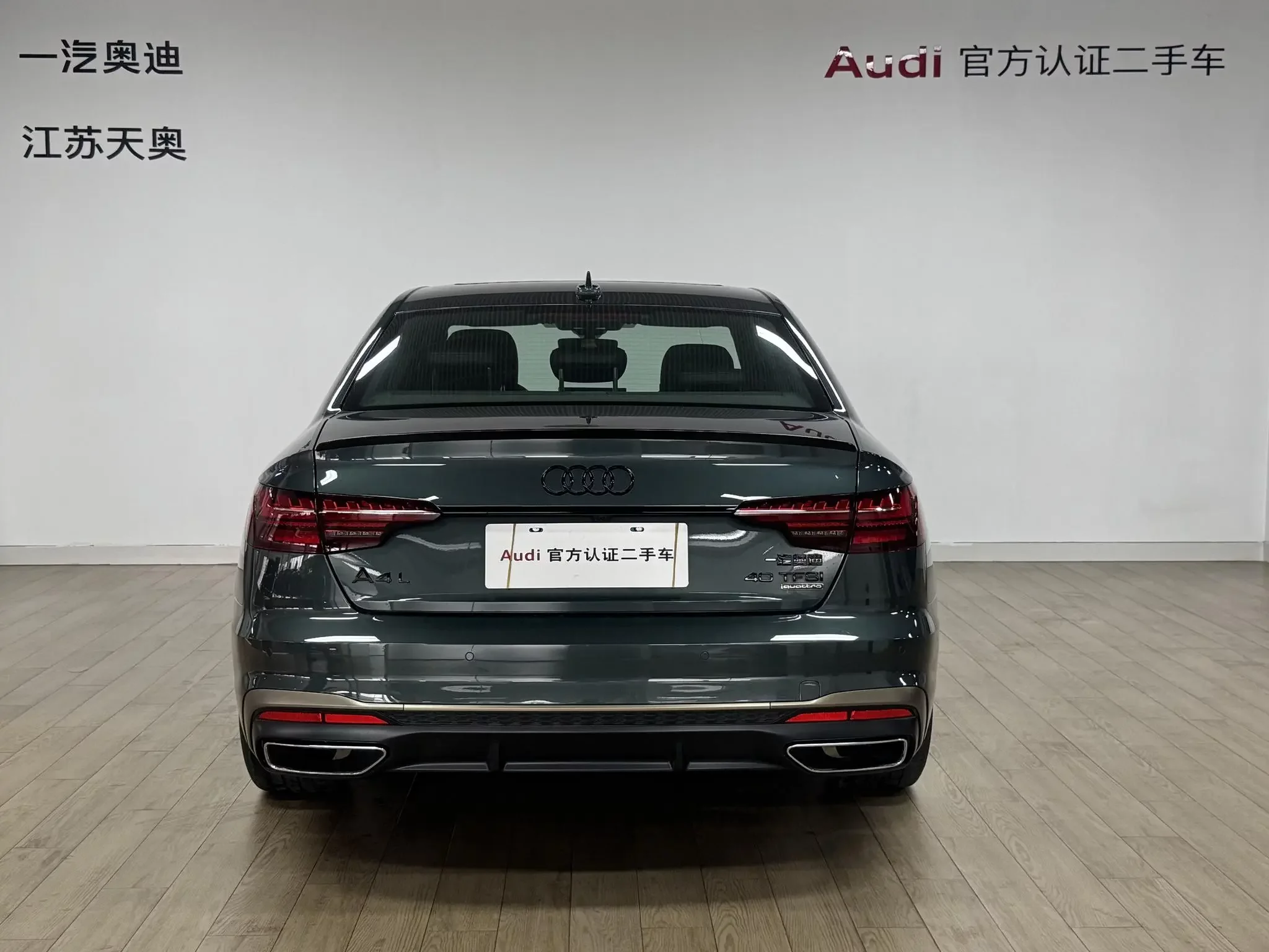 Audi A4L