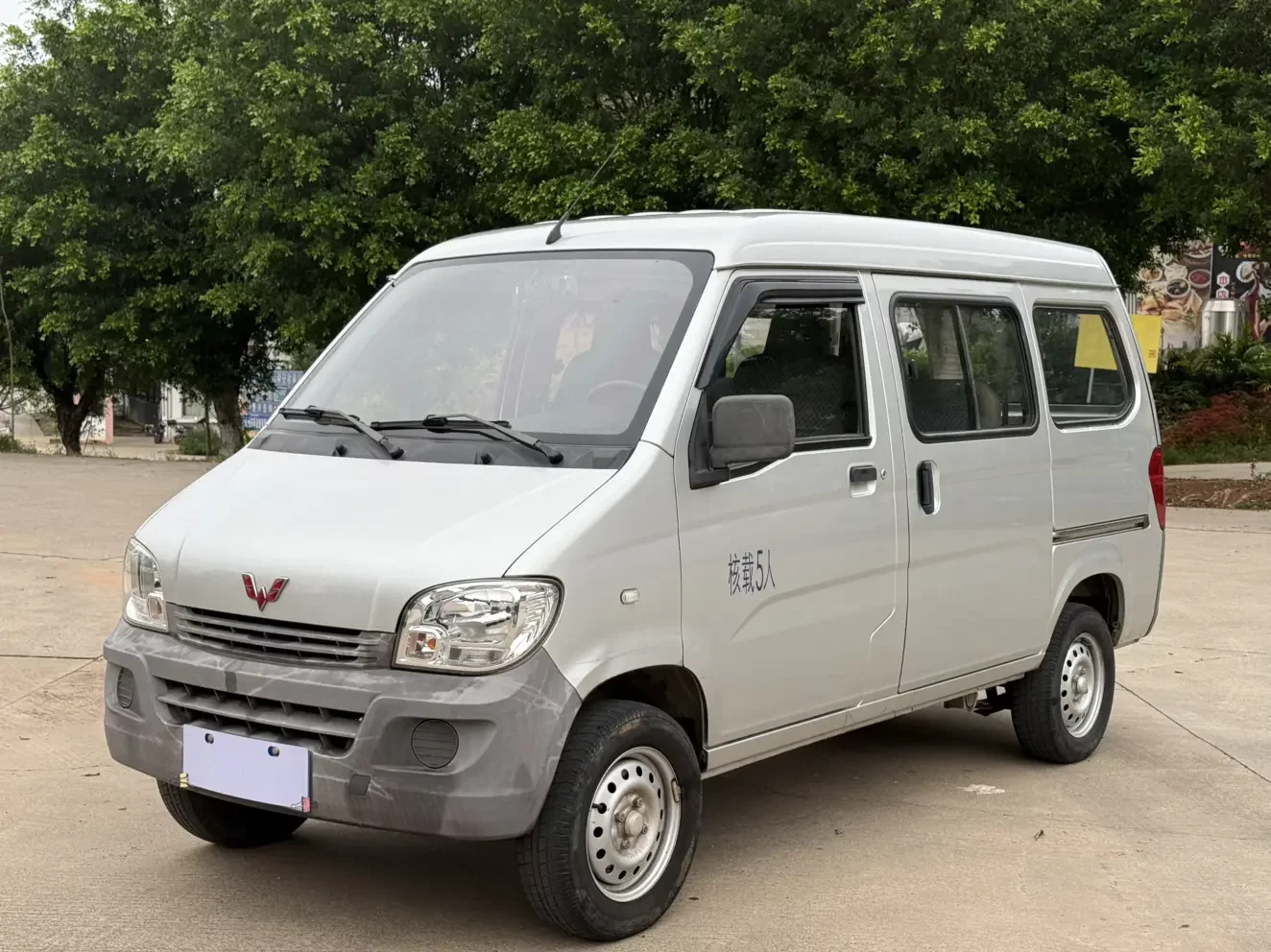 Wuling light