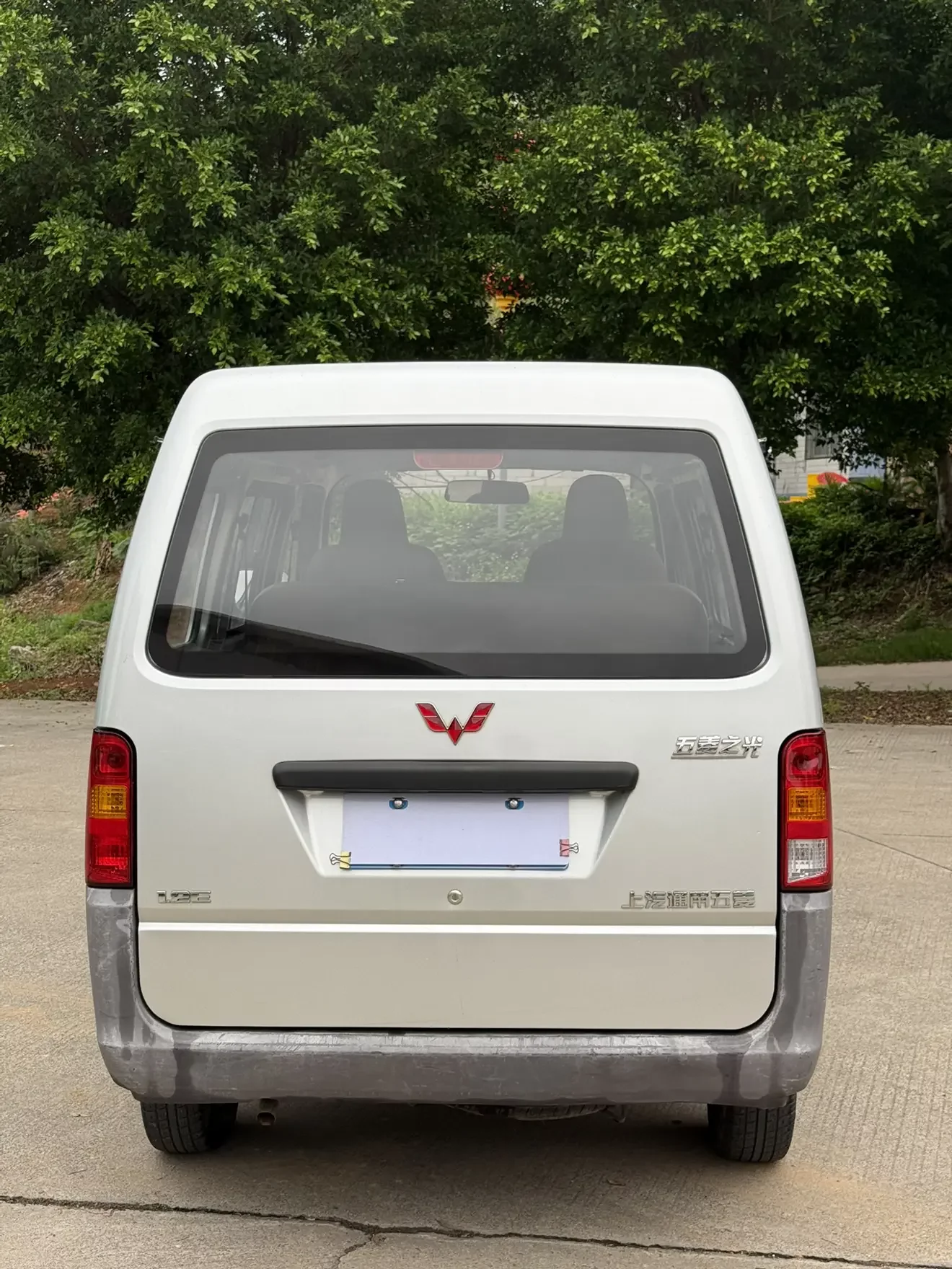 Wuling light