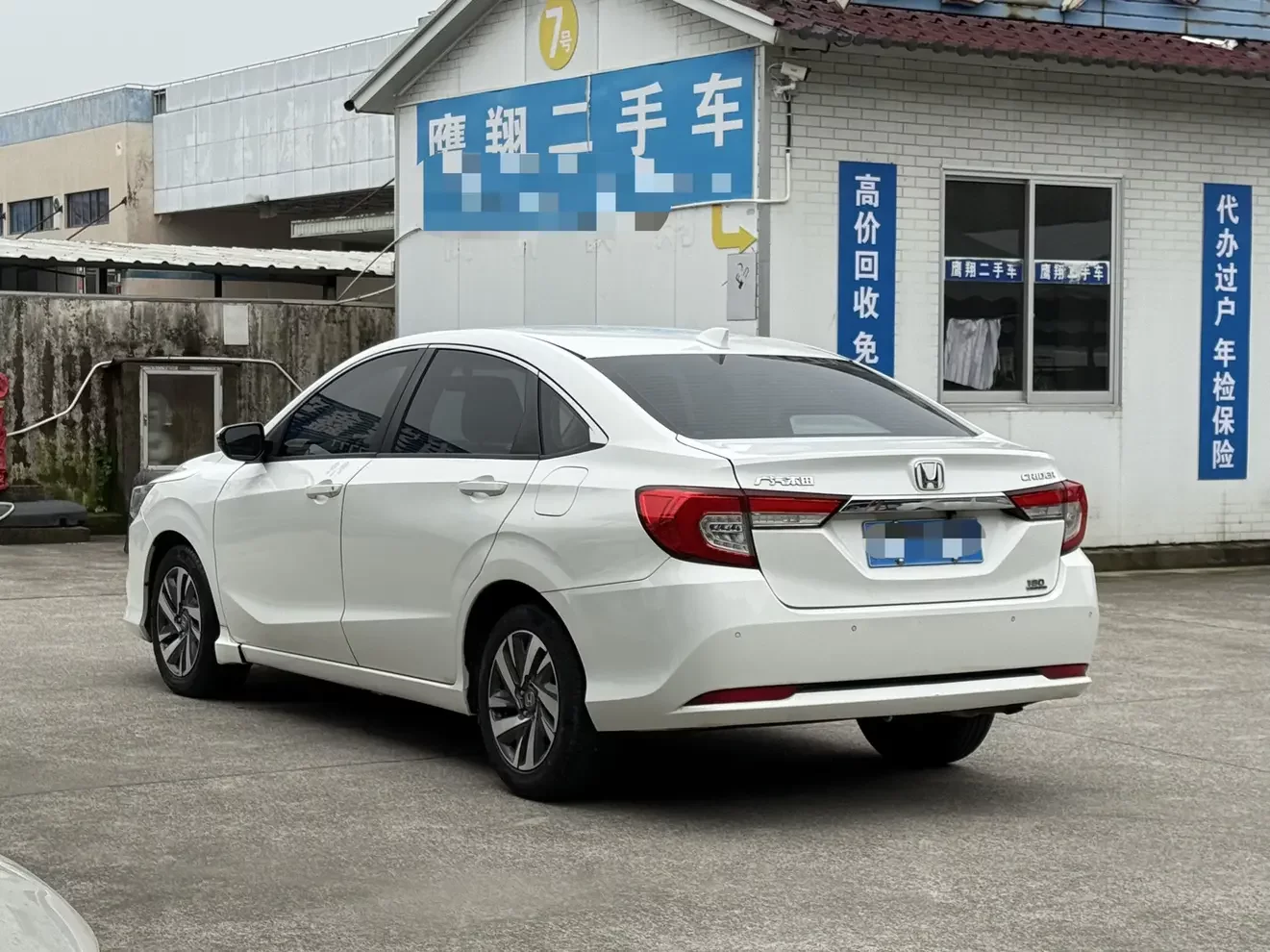 Honda Crider