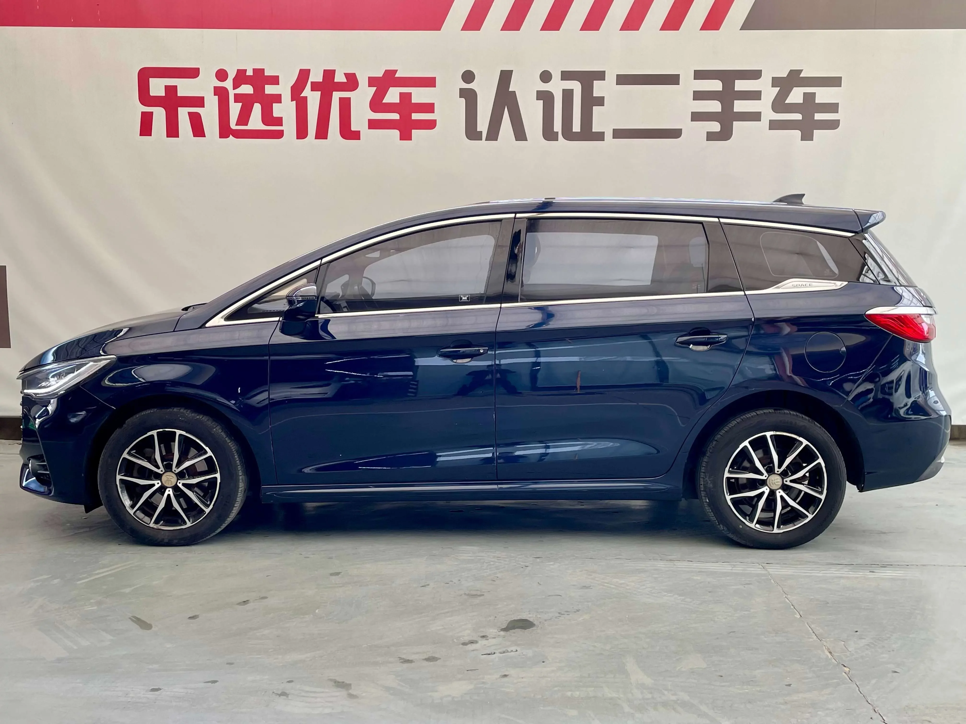 BYD Song MAX