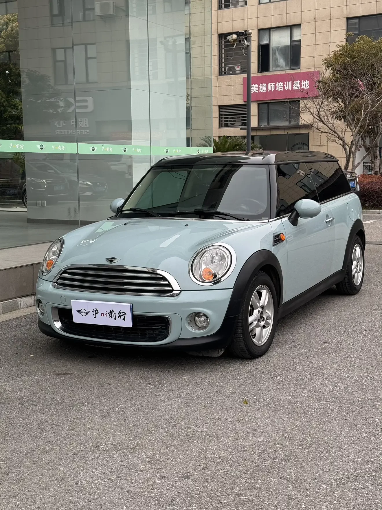 MINI CLUBMAN