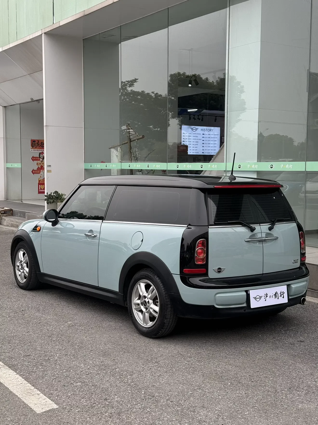 MINI CLUBMAN