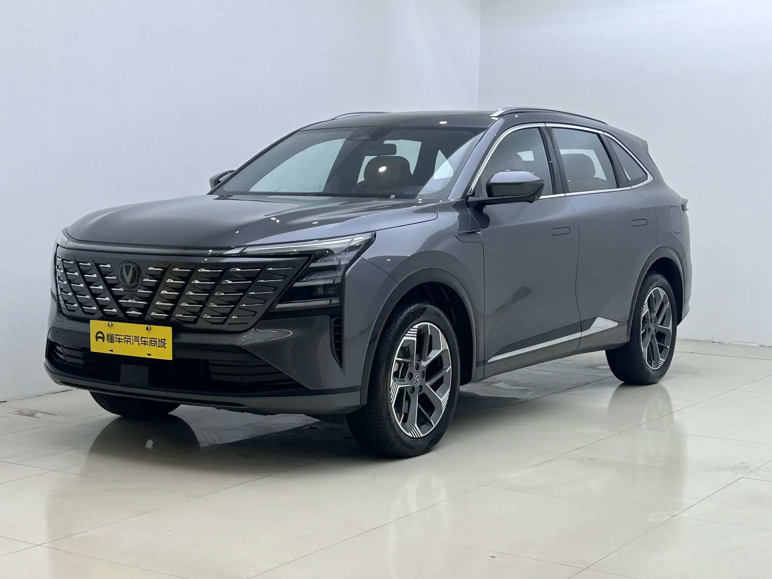 Changan CS75 PLUS