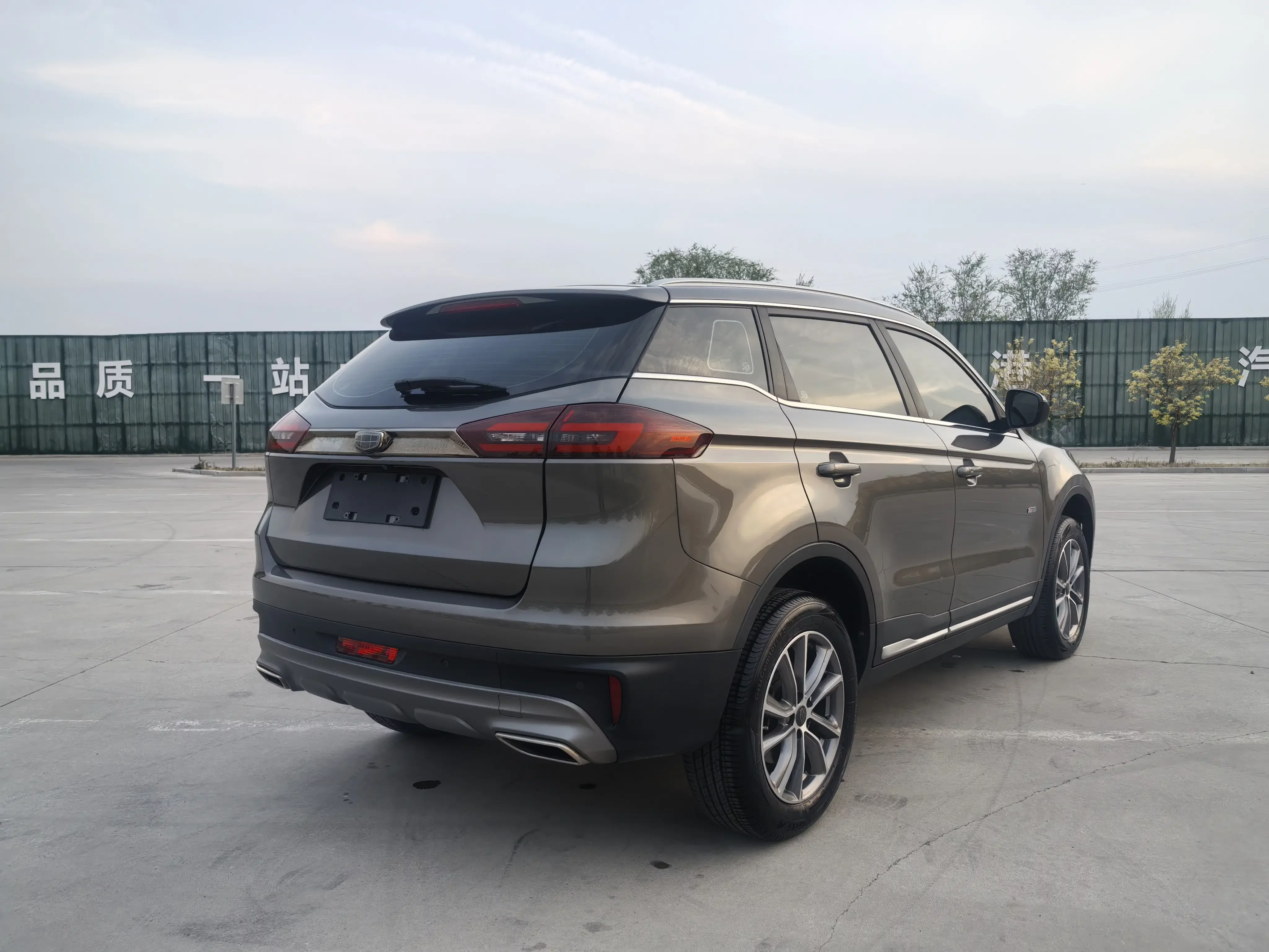 Geely Atlas