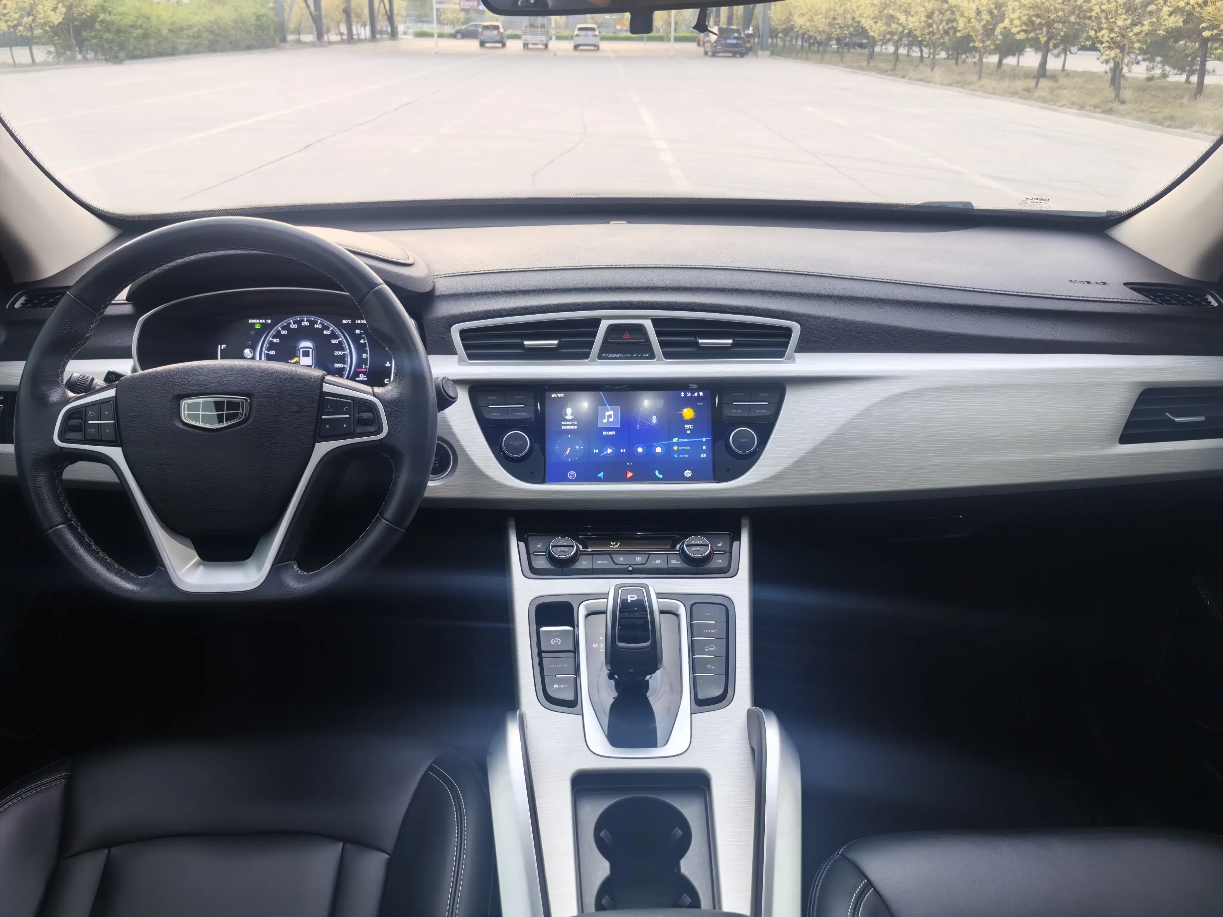 Geely Atlas
