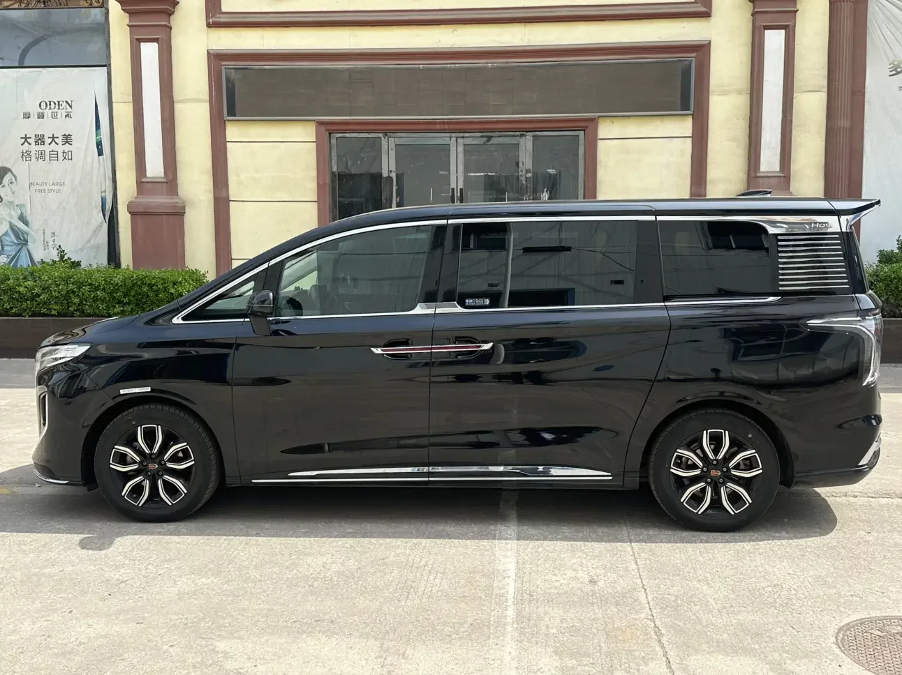 Hongqi HQ9